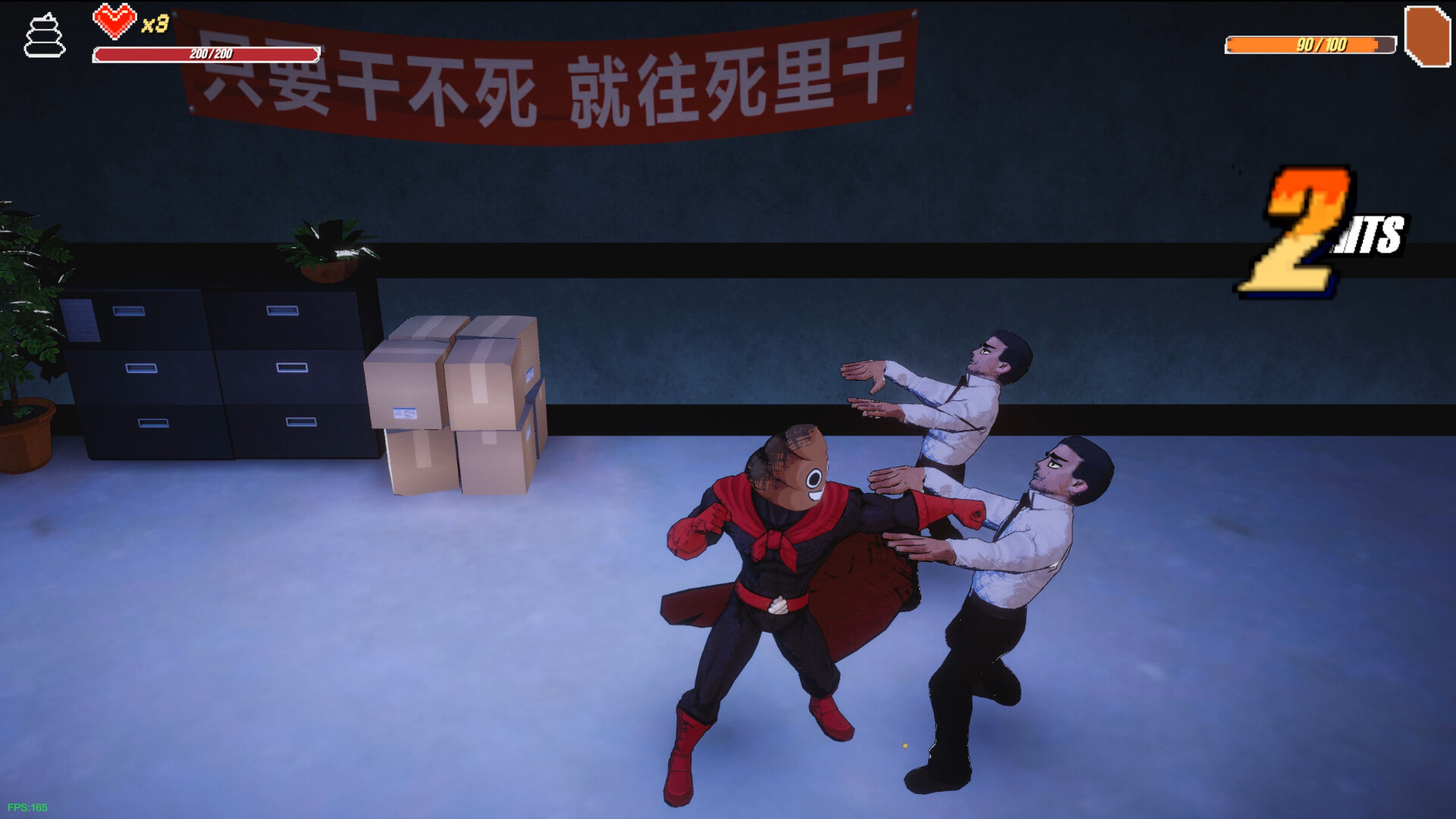 大便超人 screenshot 2