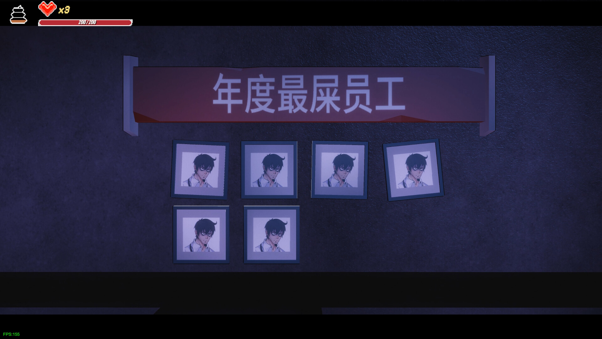 大便超人 screenshot 3