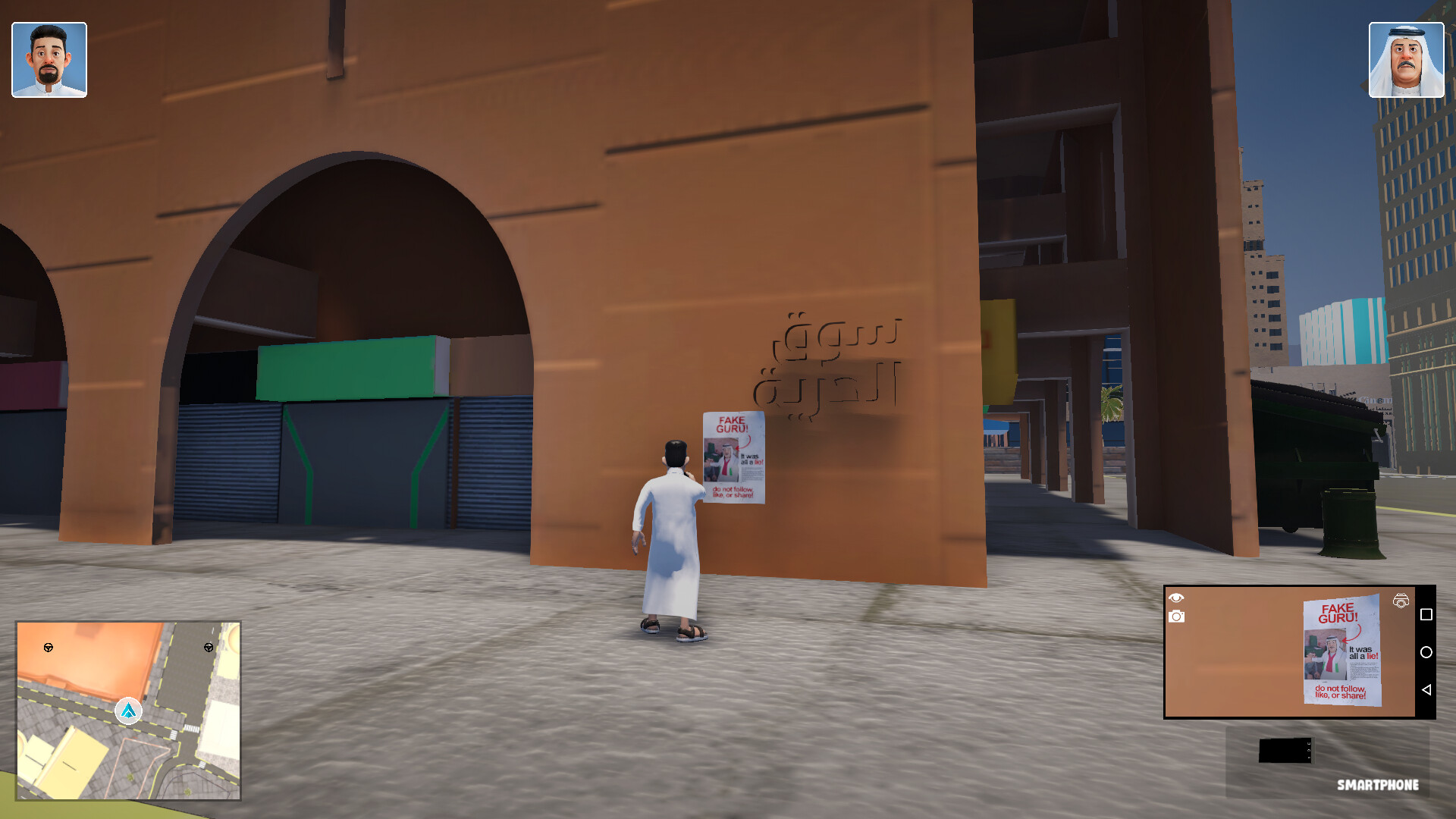 Khali - خالي screenshot 5