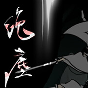 绝尘 Playtest screenshot 2