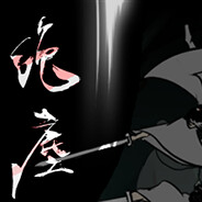 绝尘 Playtest screenshot 1