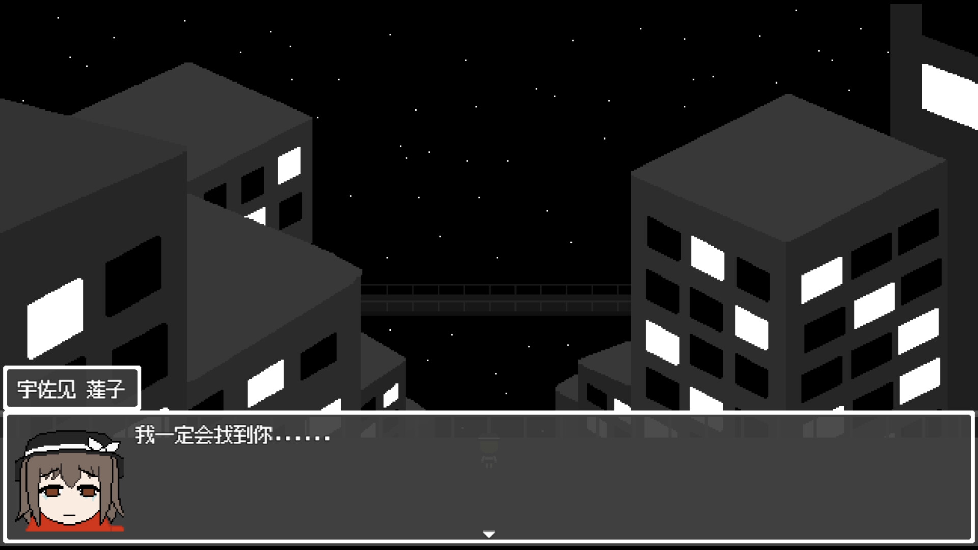 秘封最后旅 ~ Edge of Realm screenshot 9