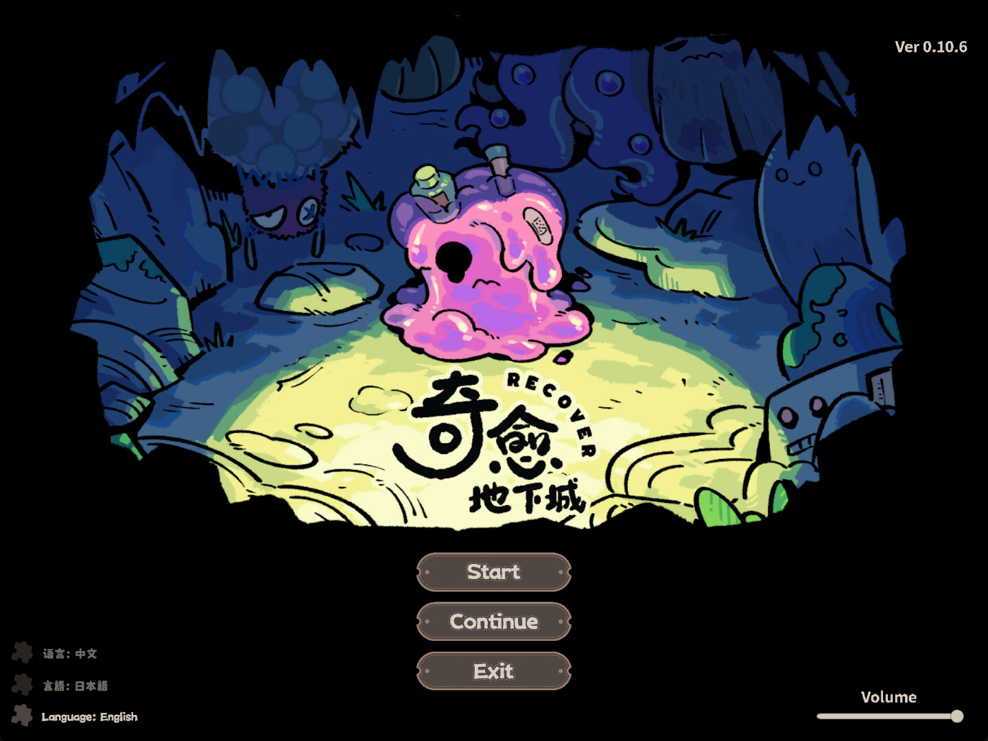 Cureocity screenshot 1