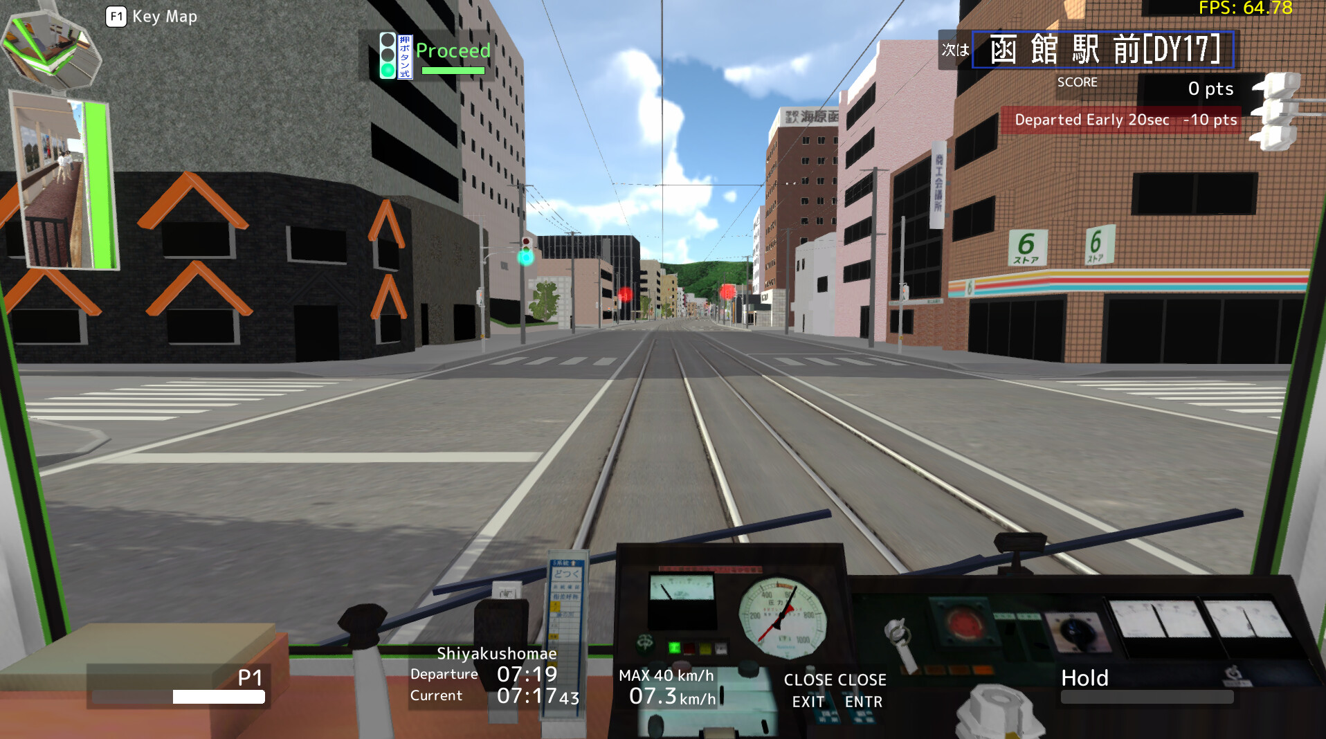 TRAMCITY HAKODATE screenshot 1