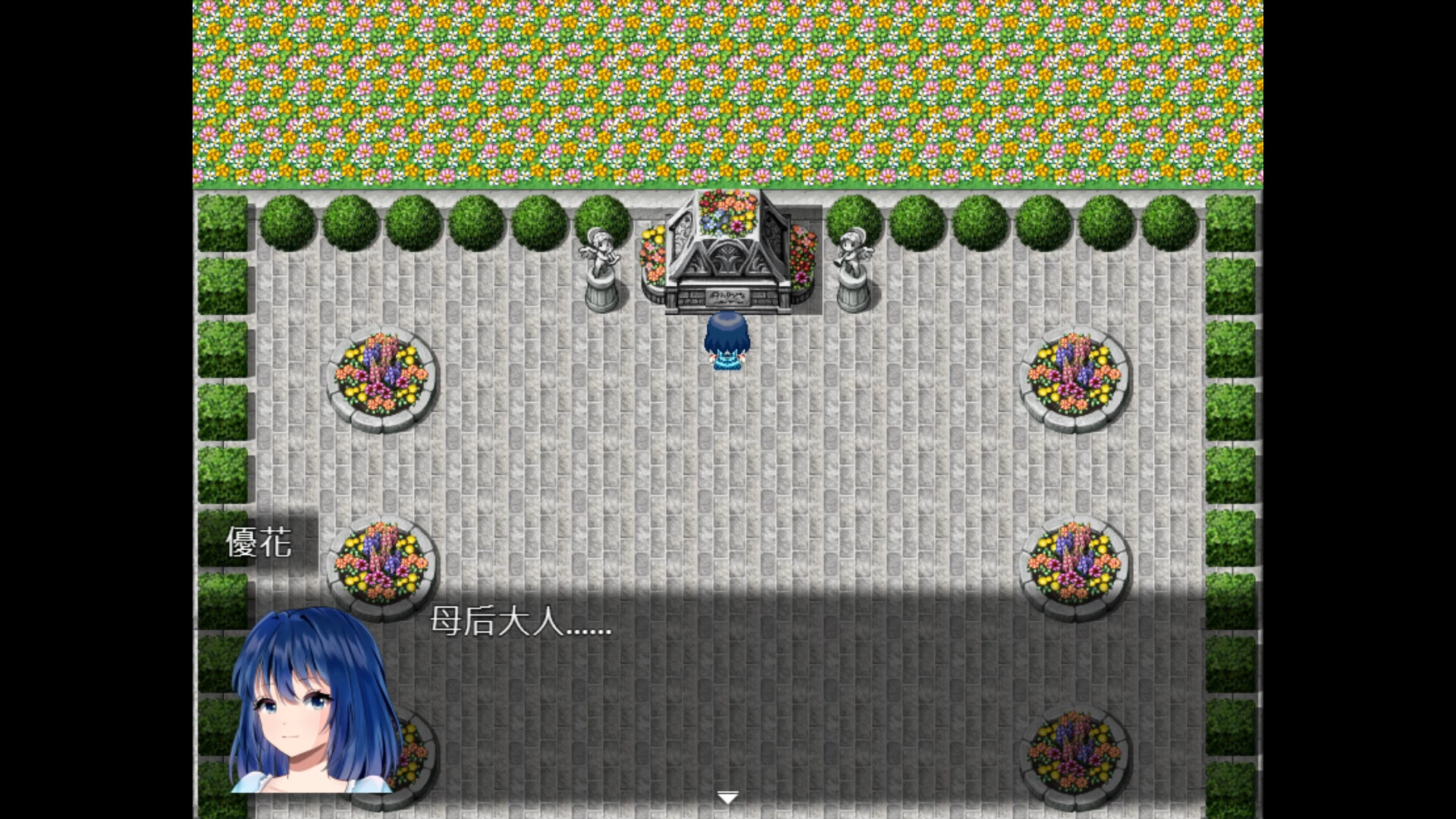 連繫世界的魔法 screenshot 11
