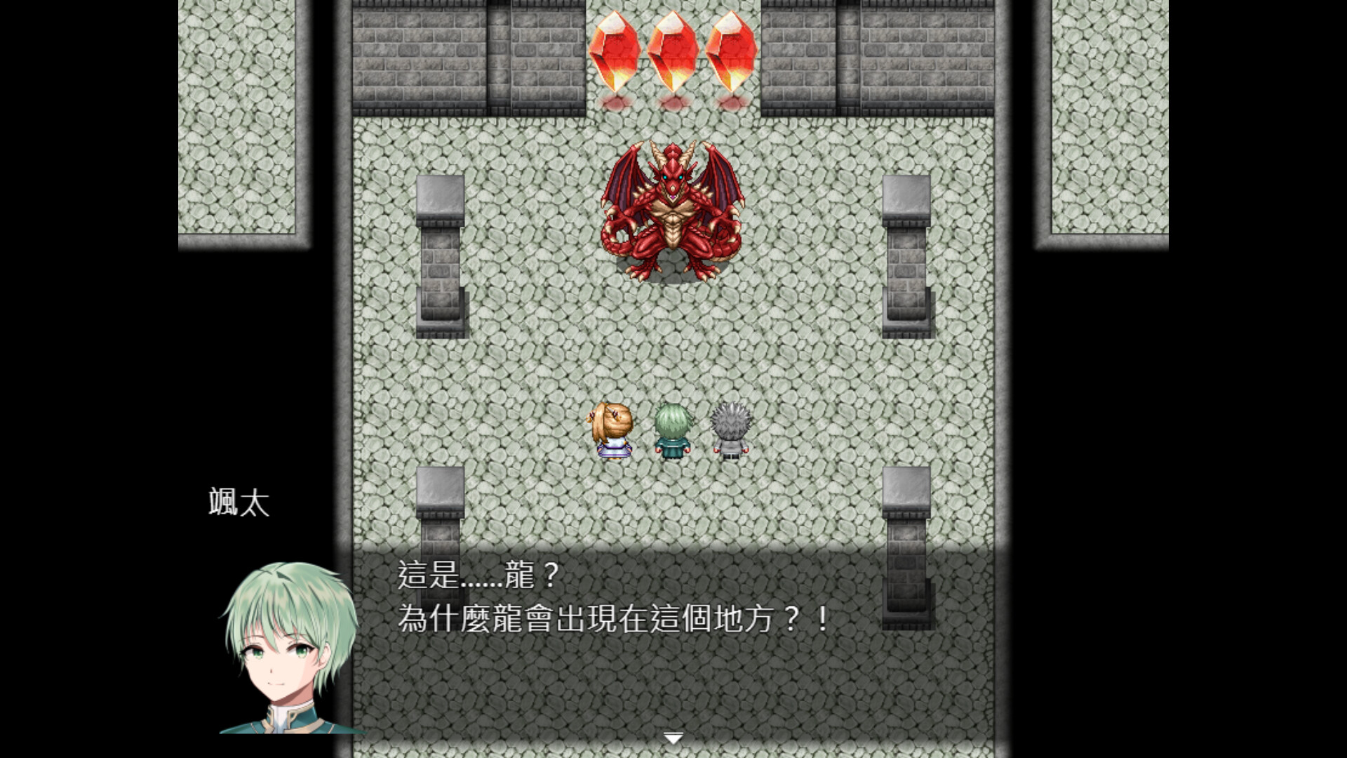 連繫世界的魔法 screenshot 8