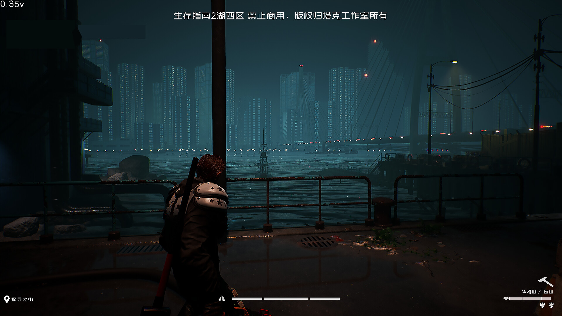 Survival Guide 2 screenshot 16