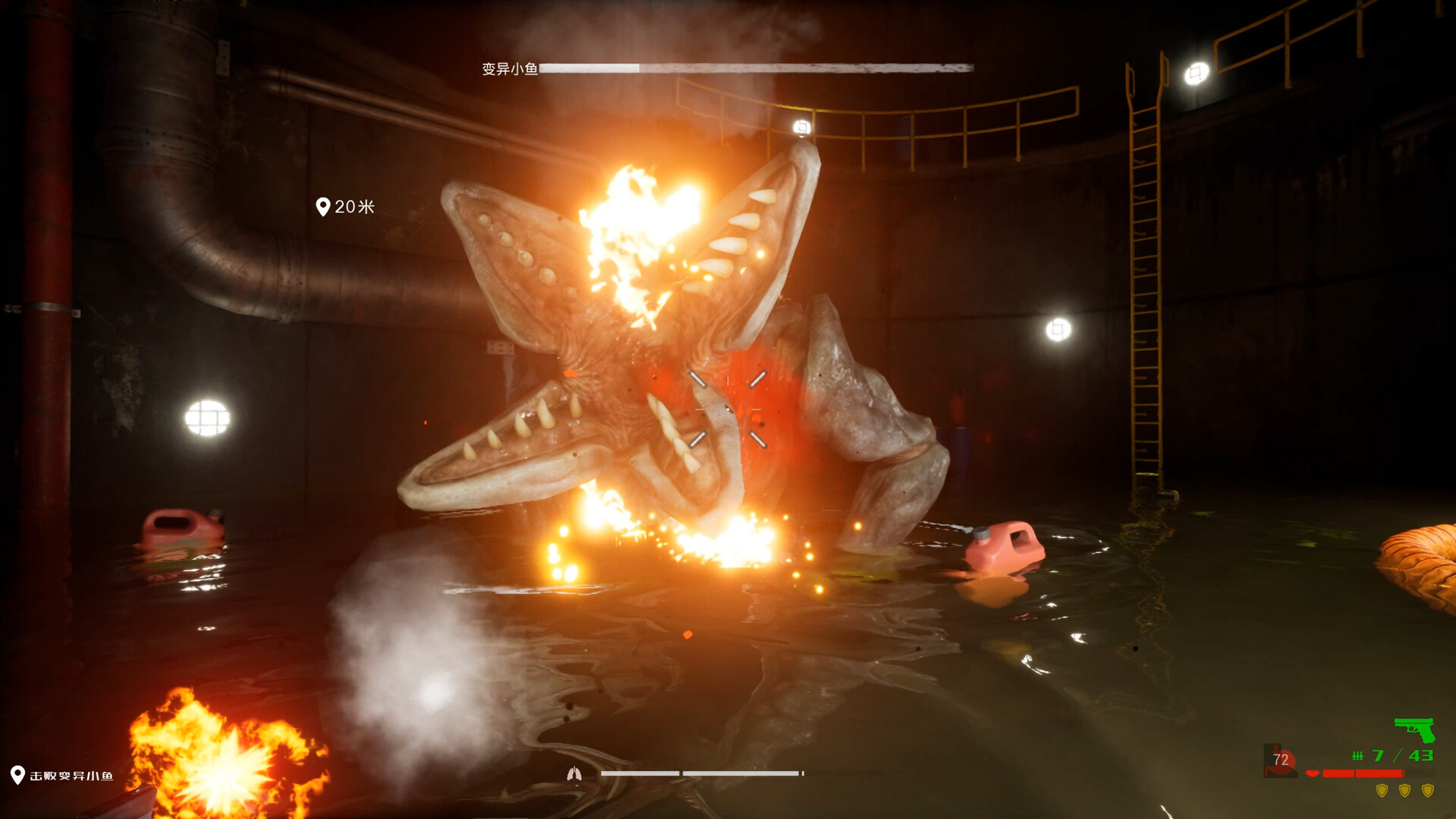 Survival Guide 2 screenshot 6