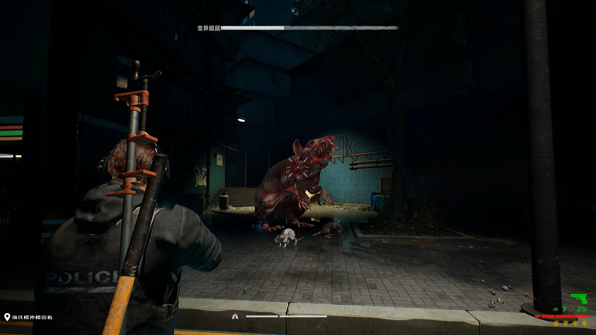 Survival Guide 2 screenshot 11