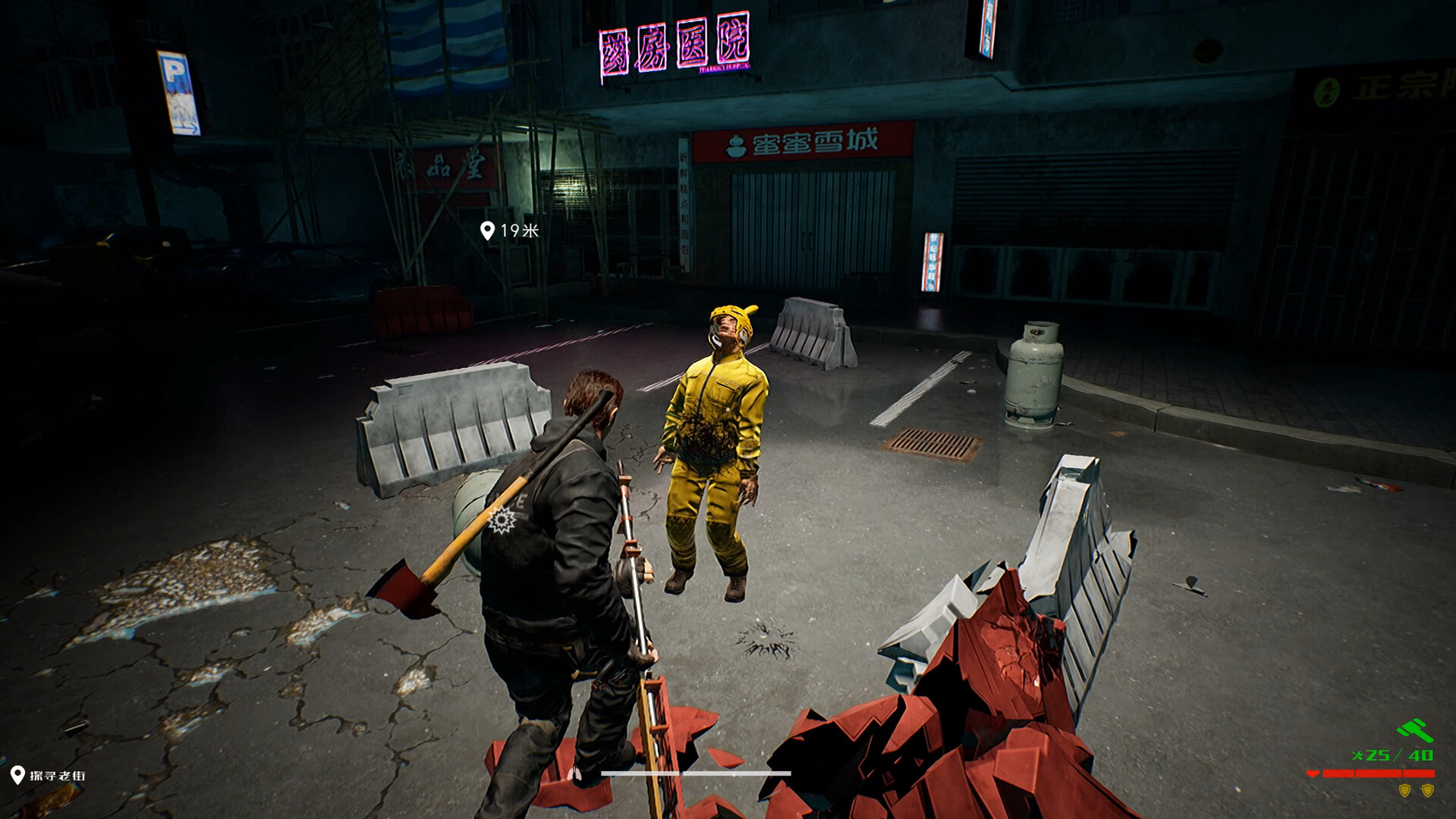 Survival Guide 2 screenshot 13