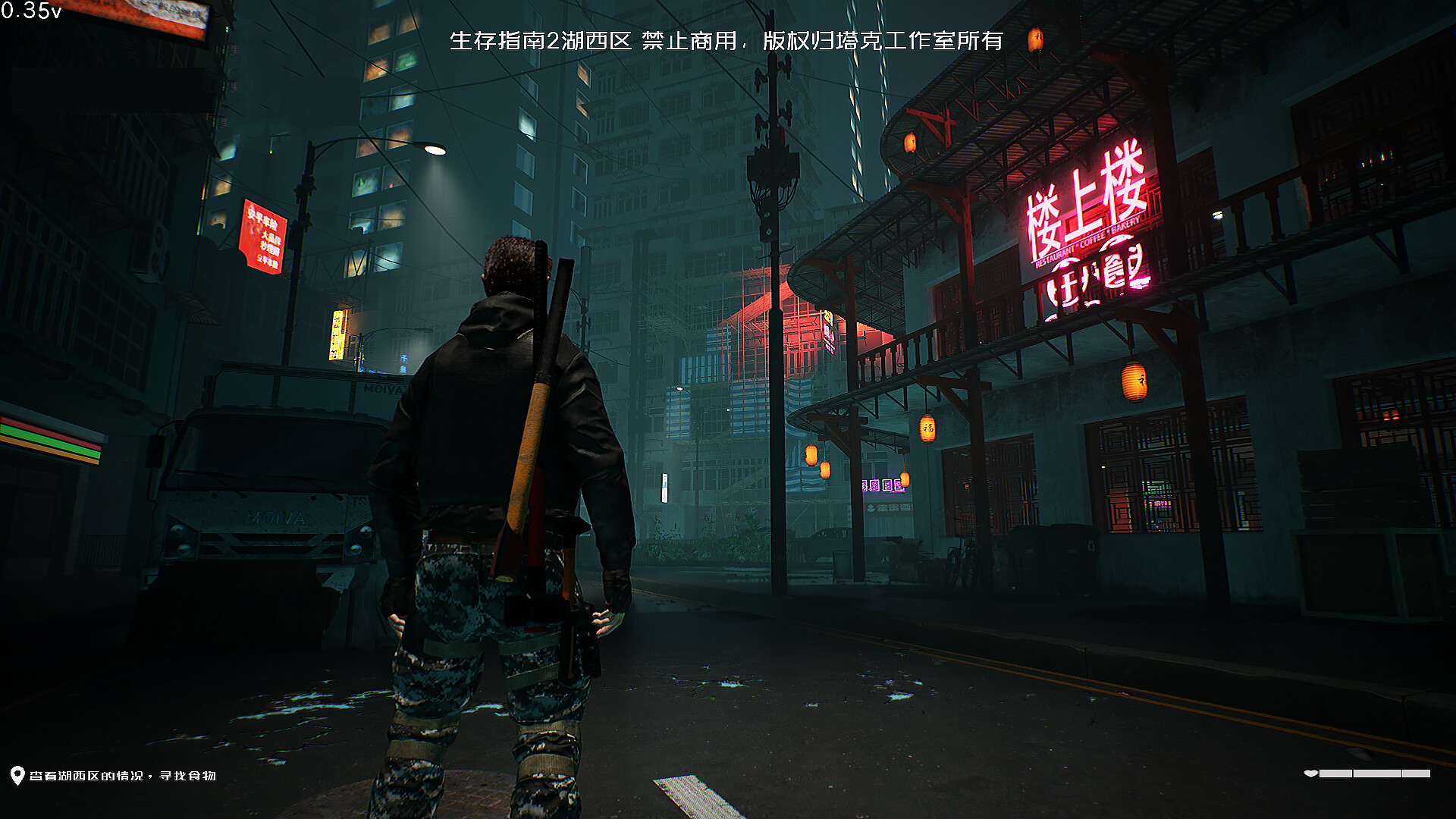 Survival Guide 2 screenshot 9