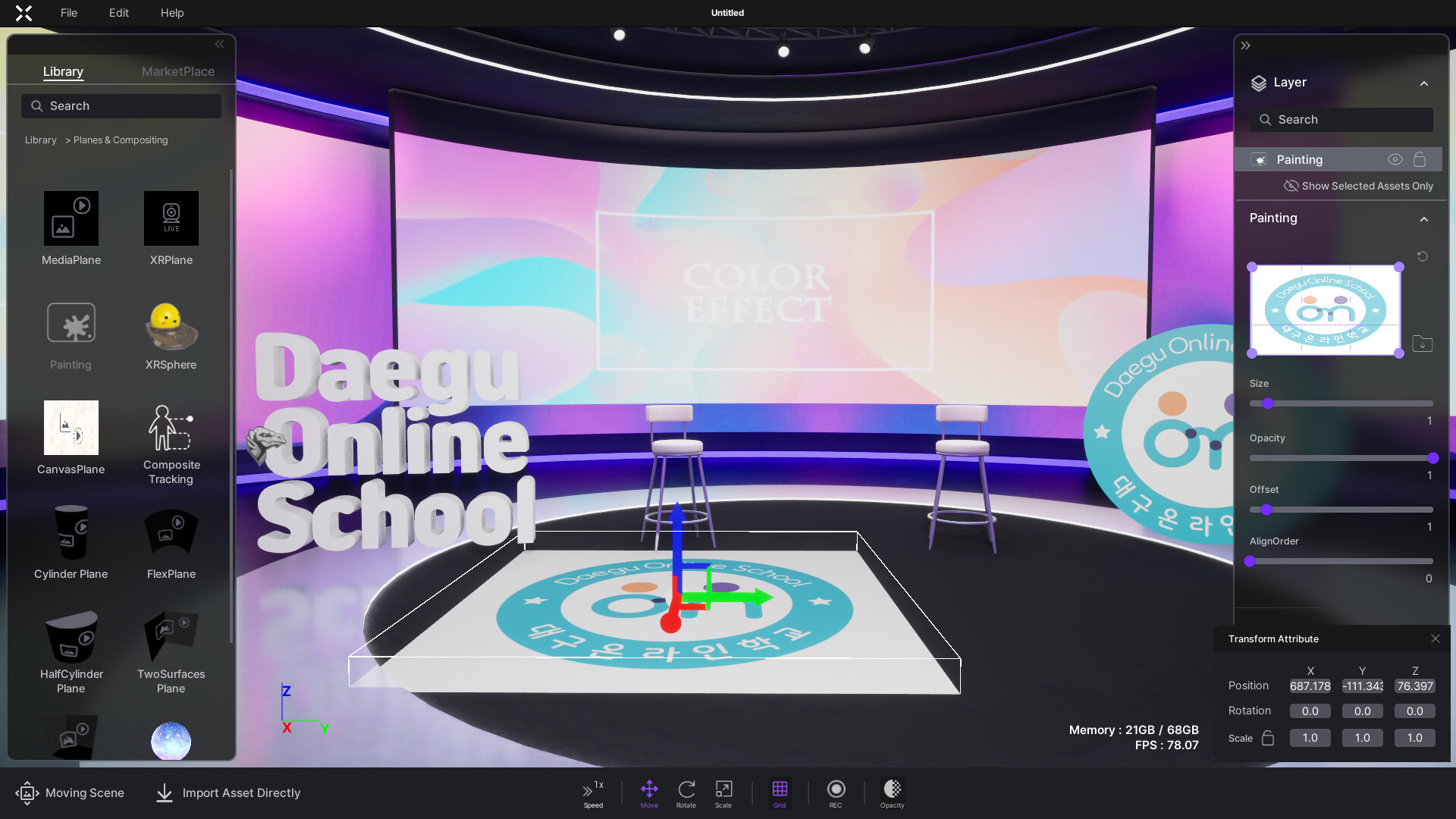 XROOM screenshot 3