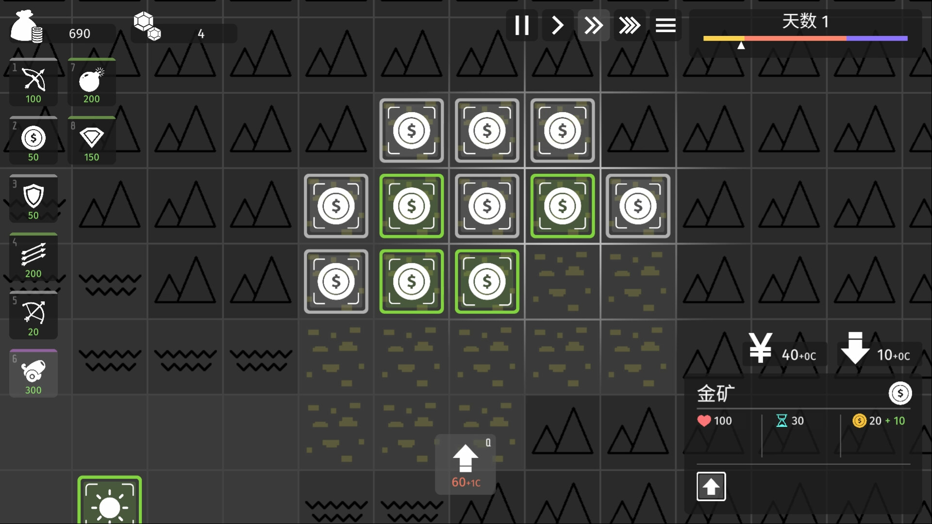 Minimalist Tower Defense screenshot 2