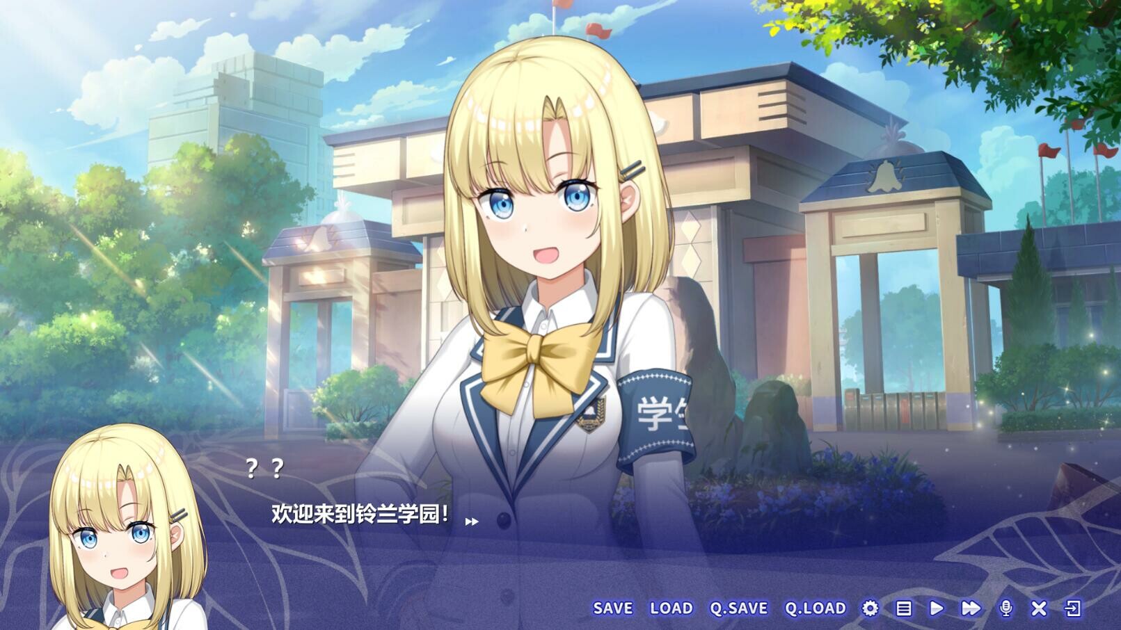 无垢之恋 -绽放于春之花海- screenshot 2