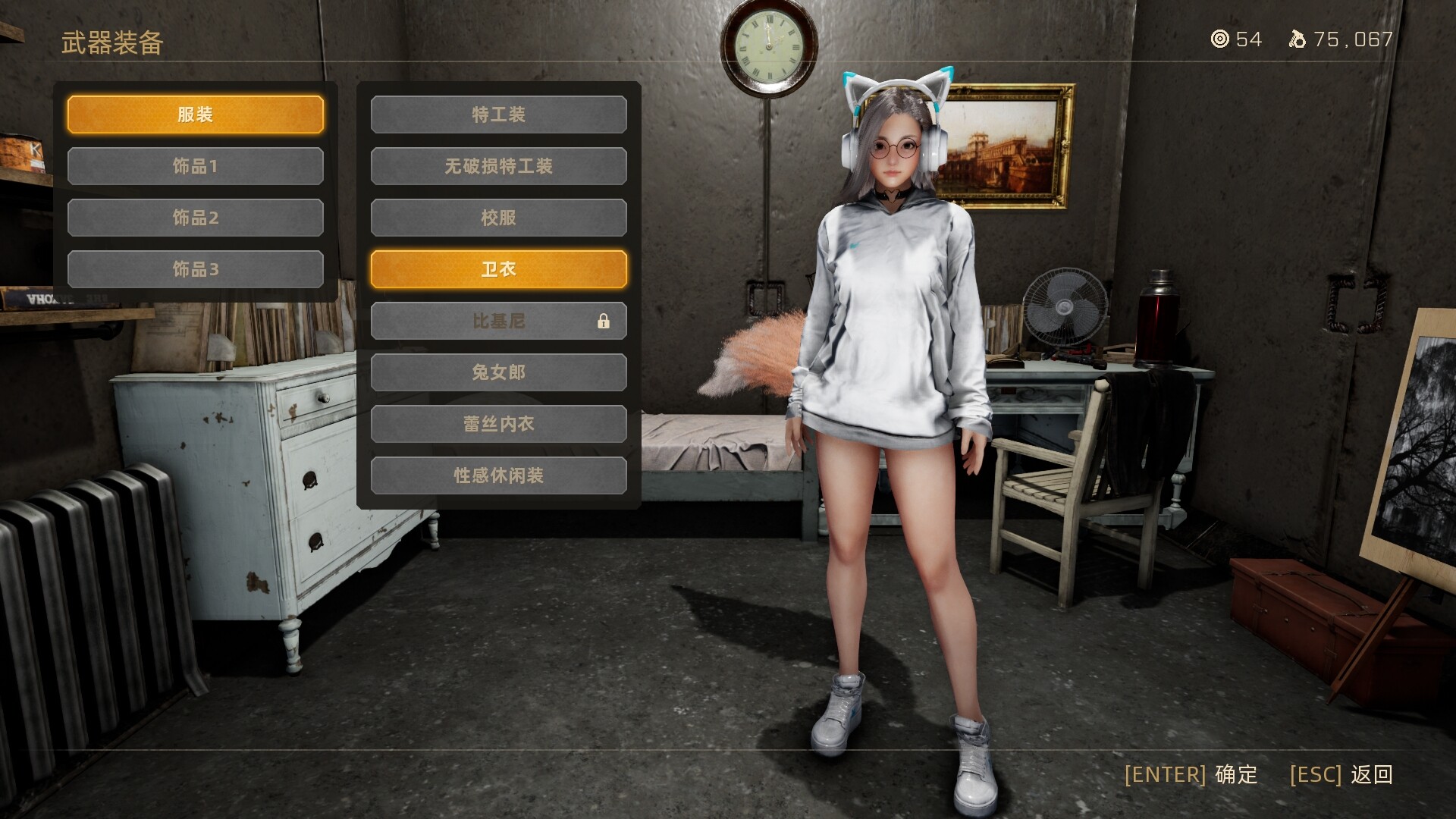 末世少女 Zombie Girl screenshot 1