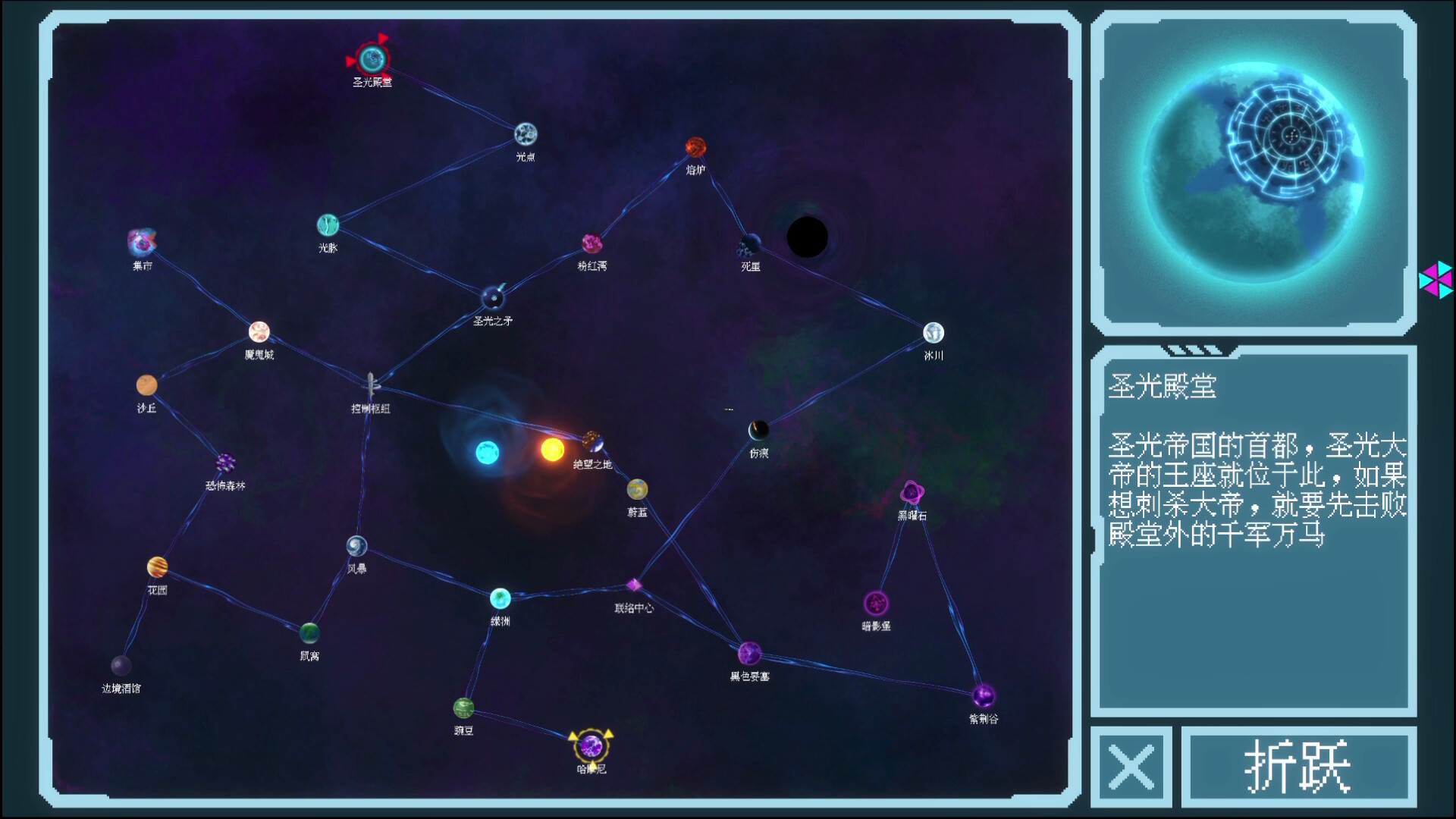 Lighark screenshot 2