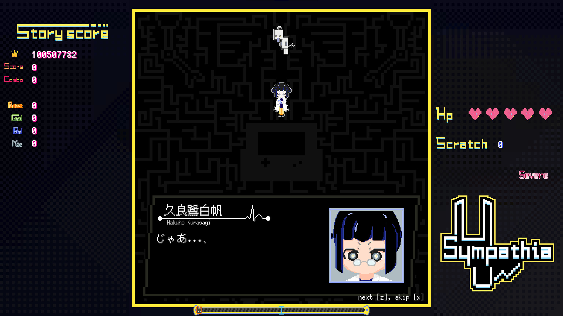 Sympathia screenshot 5