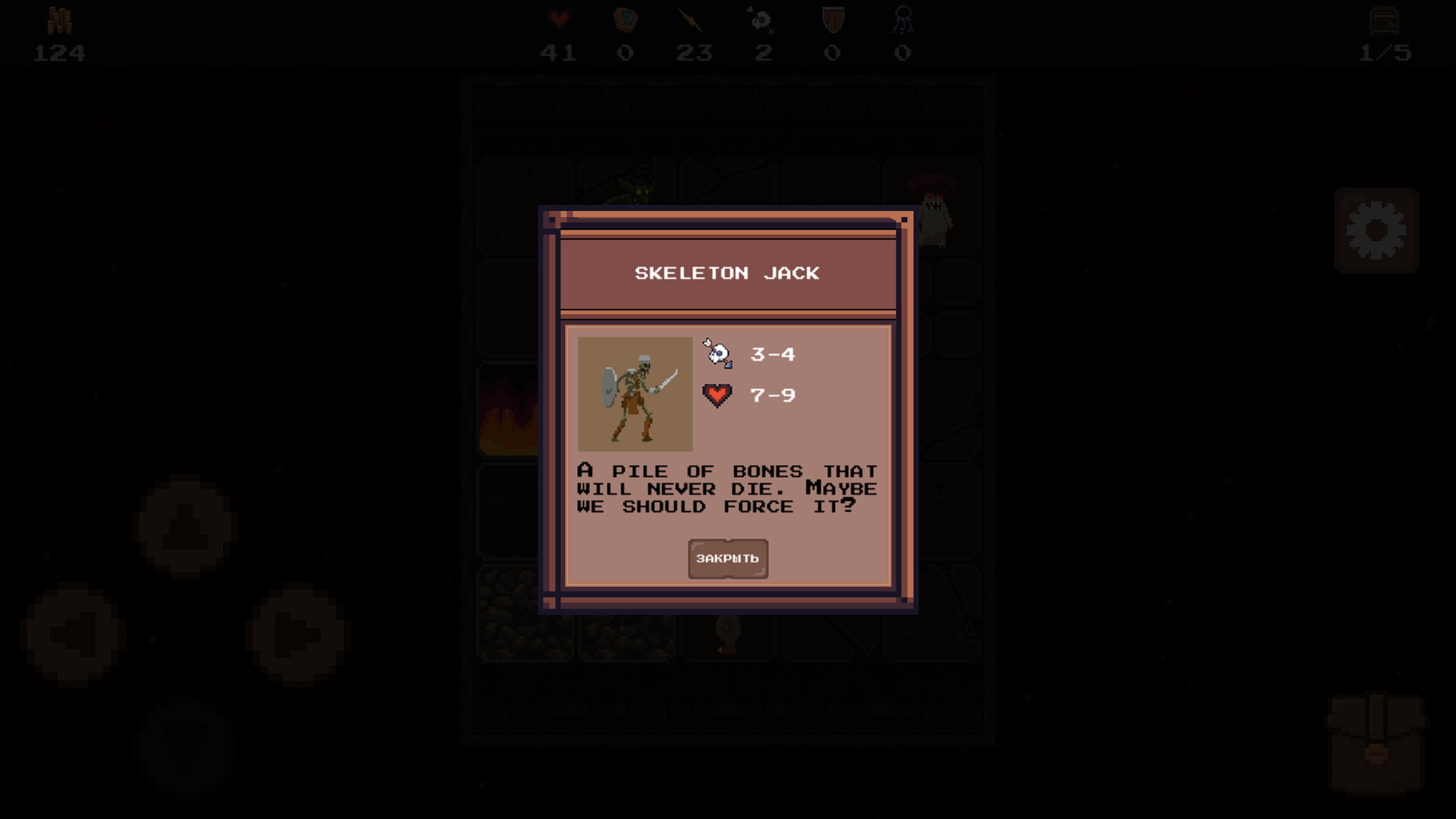 DUNGEON: Cradle of hell screenshot 4