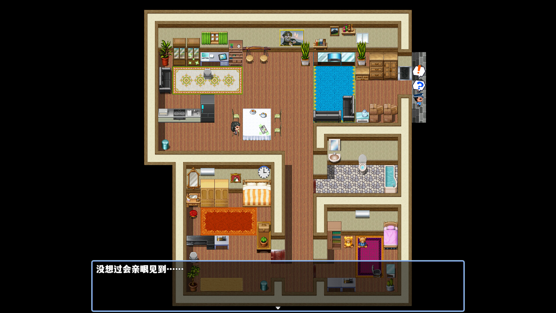 UnderOneRoof screenshot 3