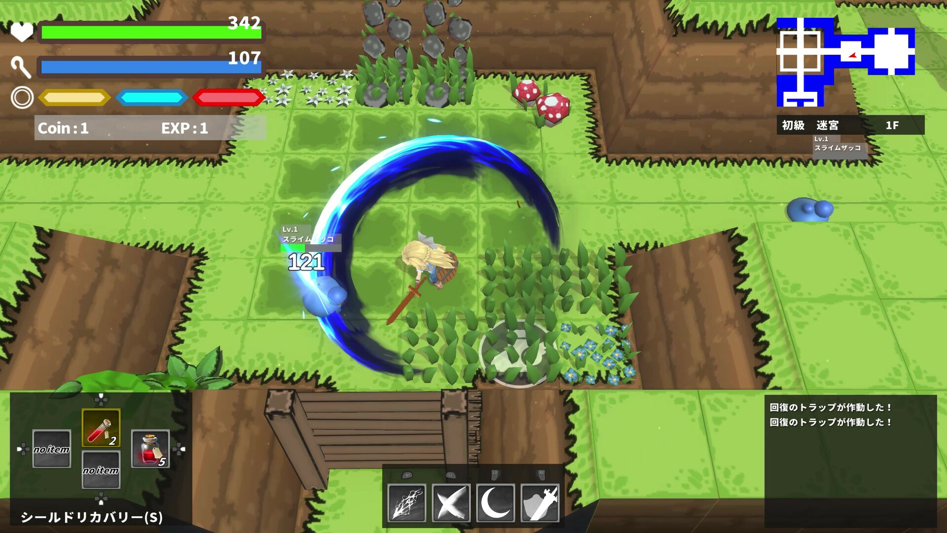 SD Dungeons screenshot 3