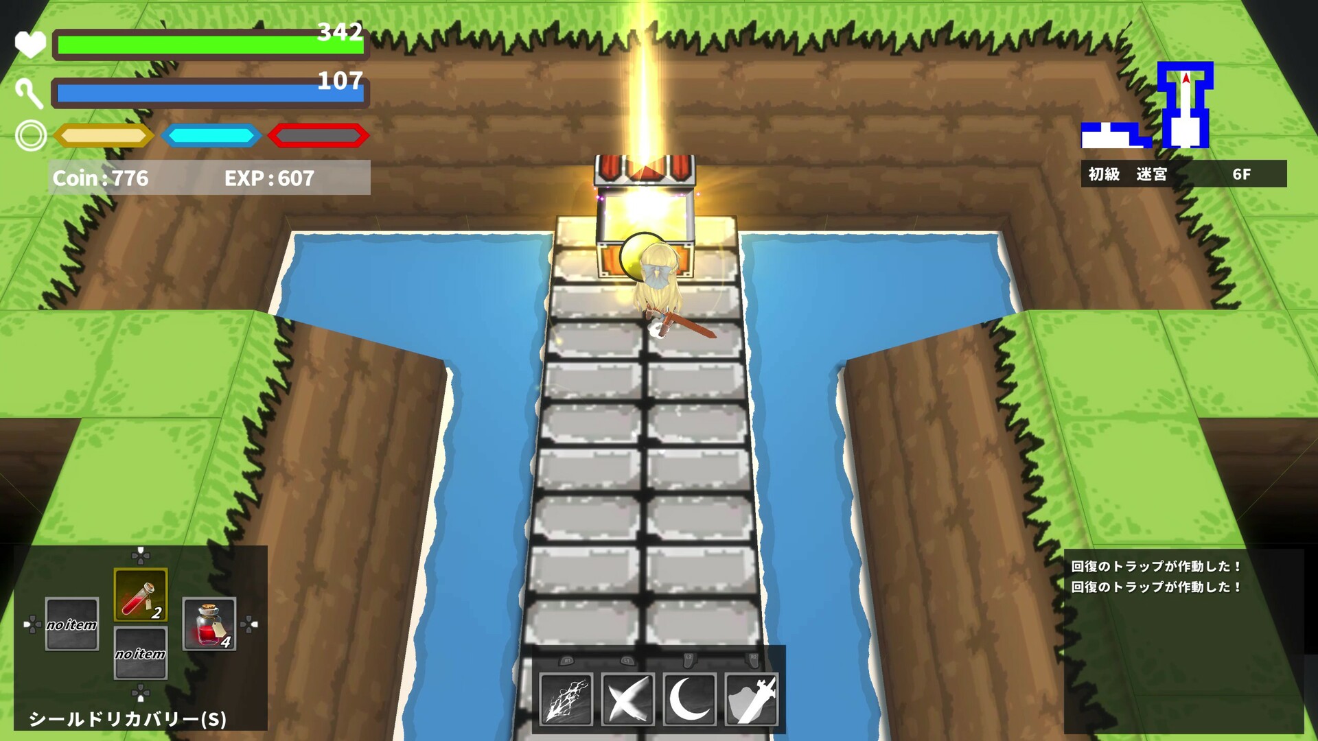 SD Dungeons screenshot 5