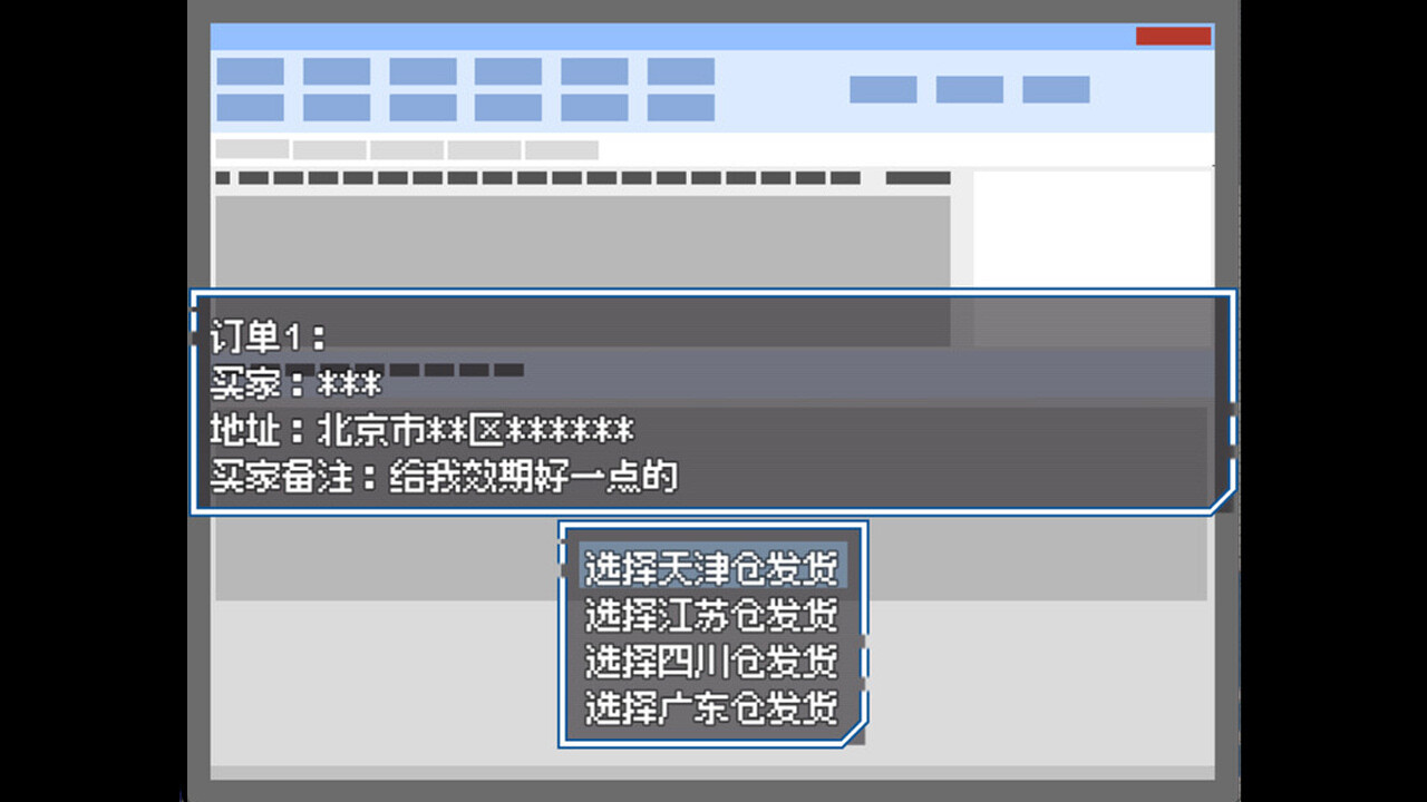 上班啦 screenshot 3