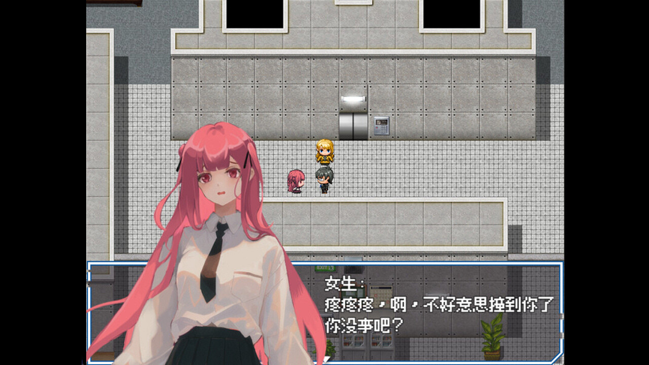 上班啦 screenshot 2
