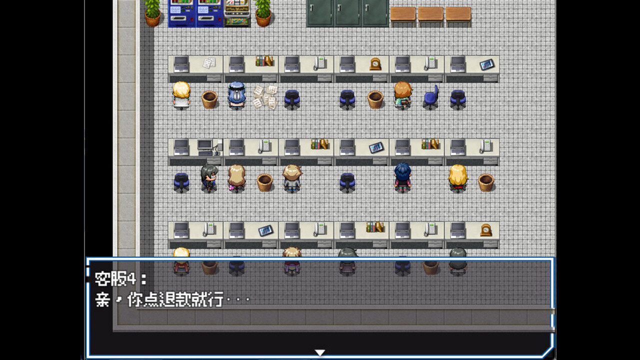 上班啦 screenshot 4