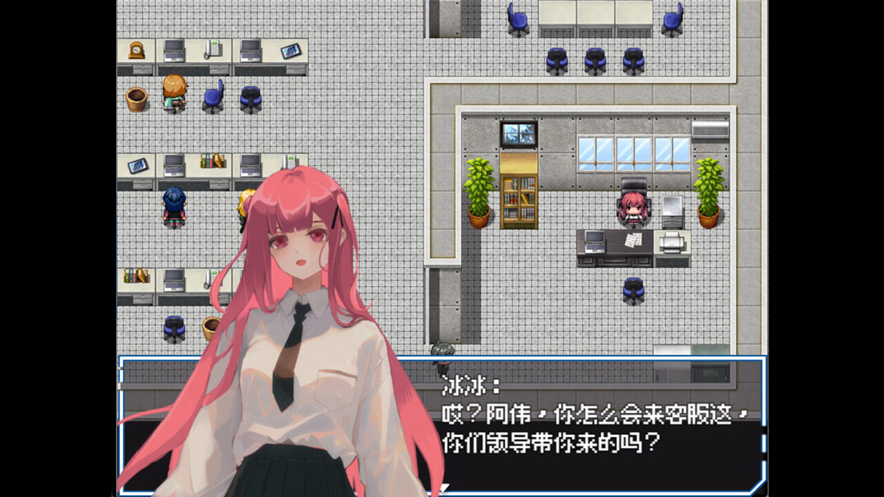 上班啦 screenshot 5