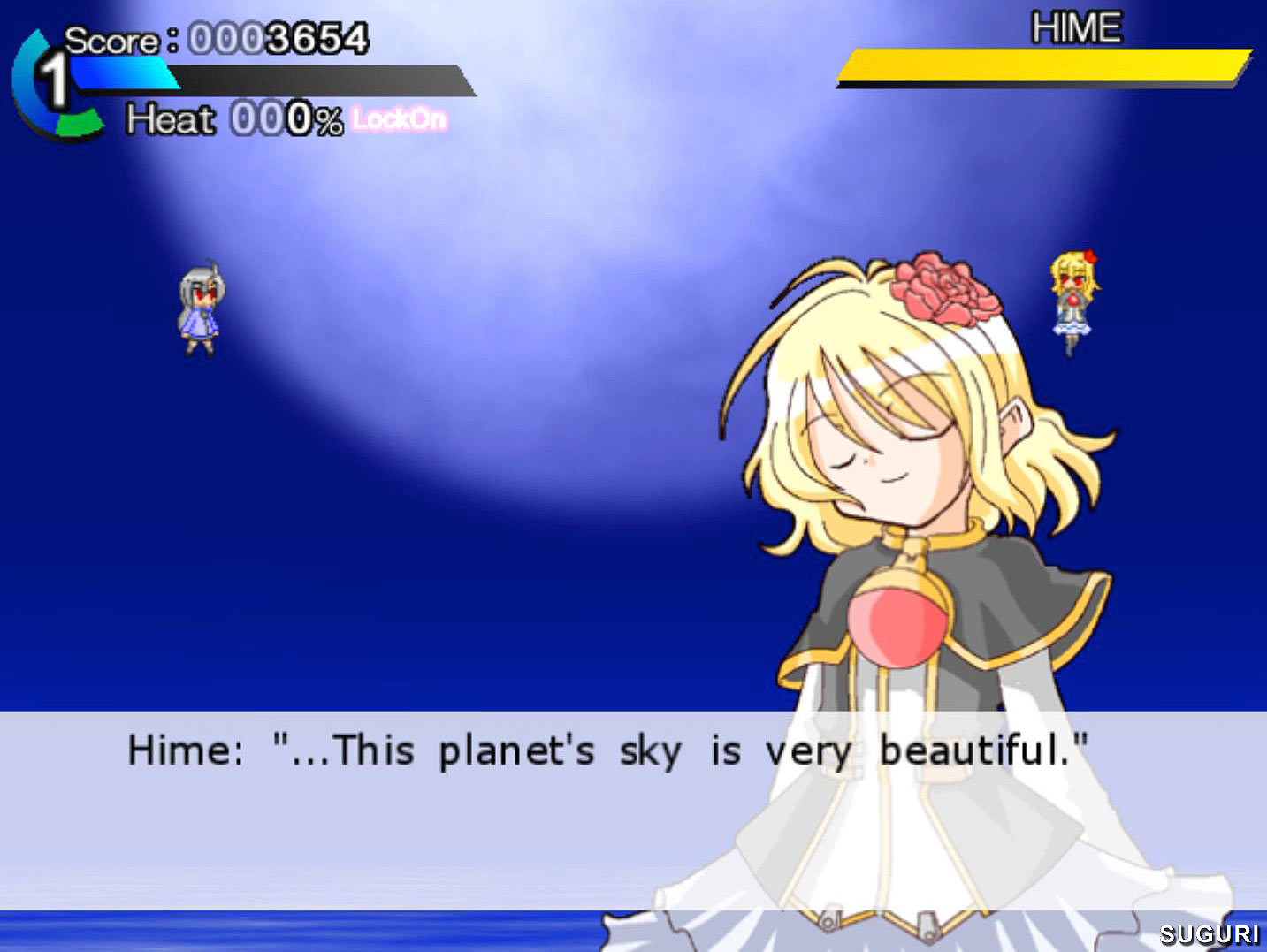 SUGURI screenshot 6