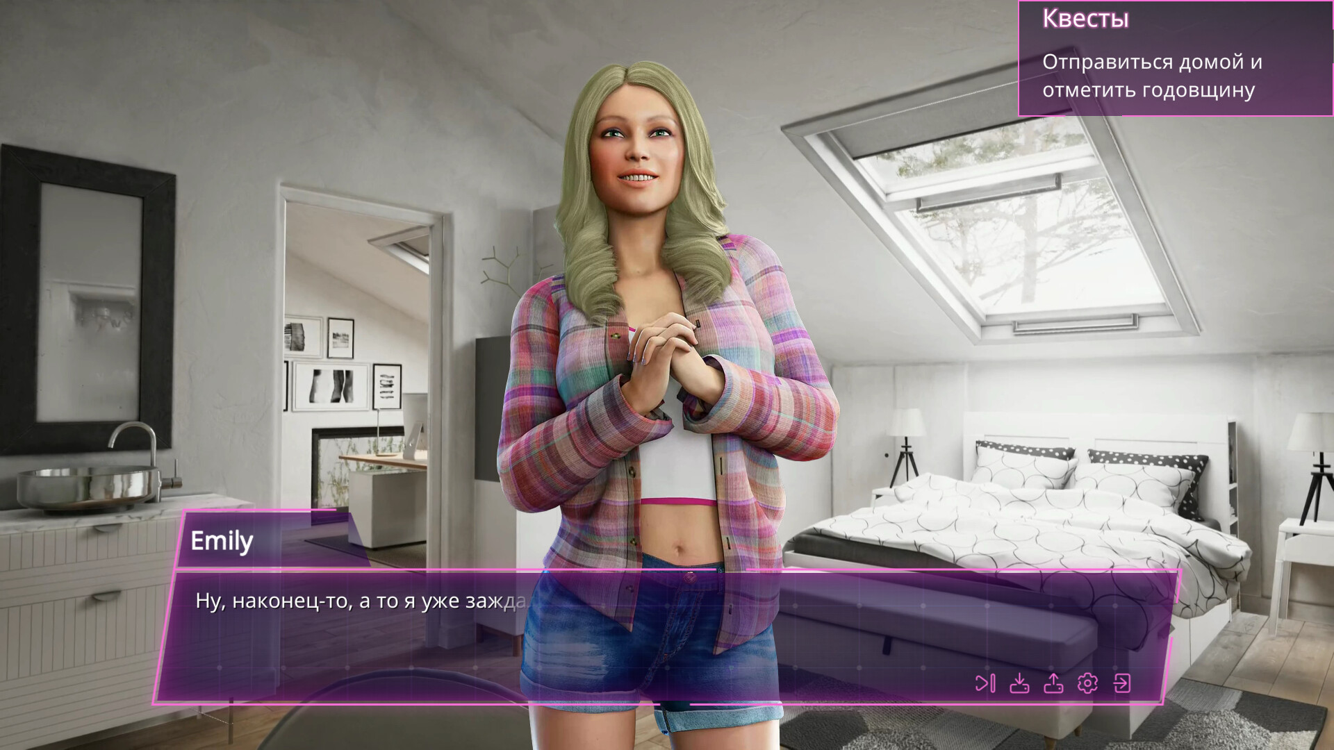 PIMP Life: Sex Simulator ๐ screenshot 10