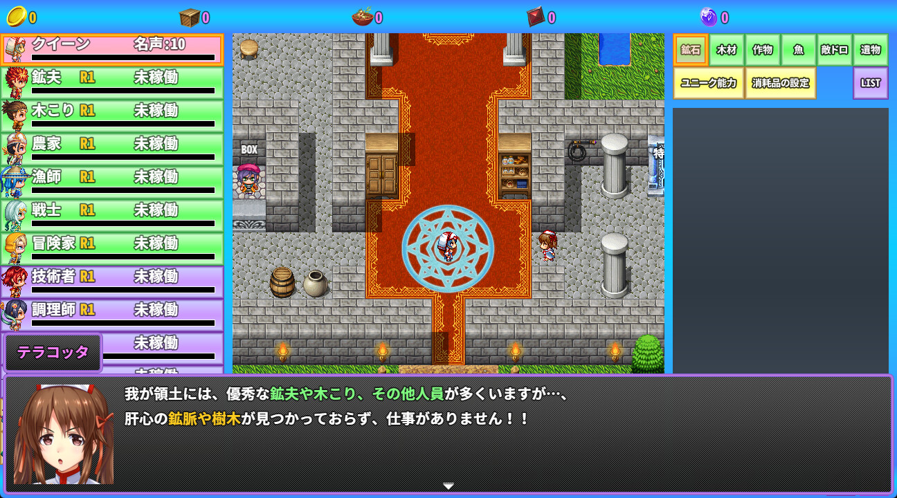 HenapoLand screenshot 1
