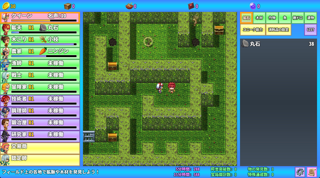 HenapoLand screenshot 3
