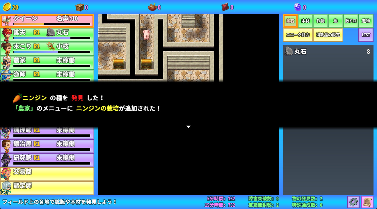 HenapoLand screenshot 4