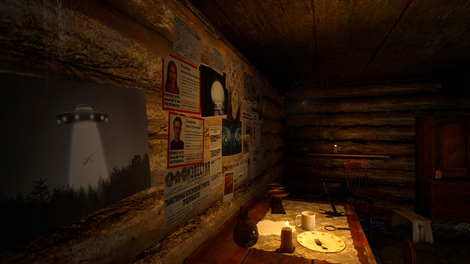 Temple of the Green Moon screenshot 1