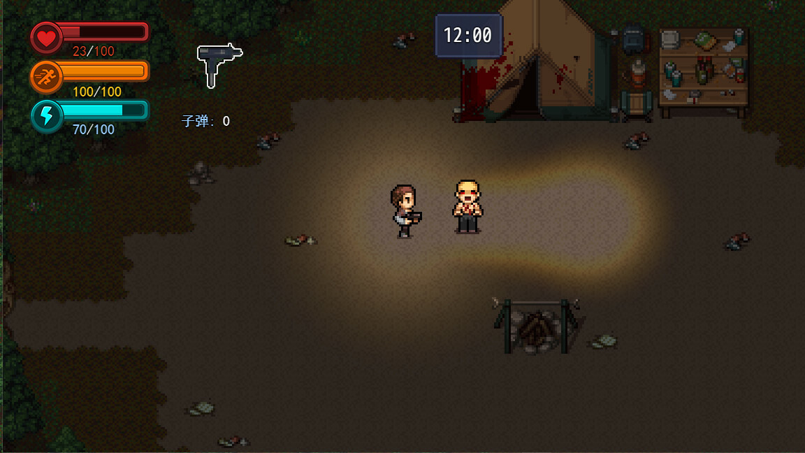疫地求生 screenshot 6