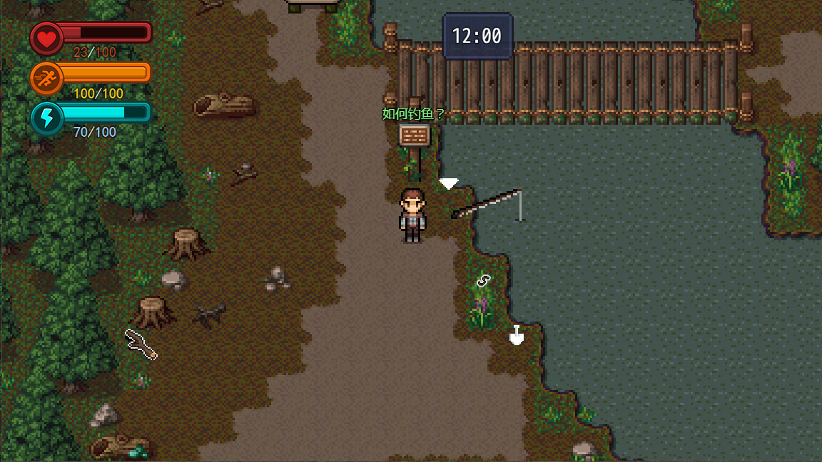 疫地求生 screenshot 3