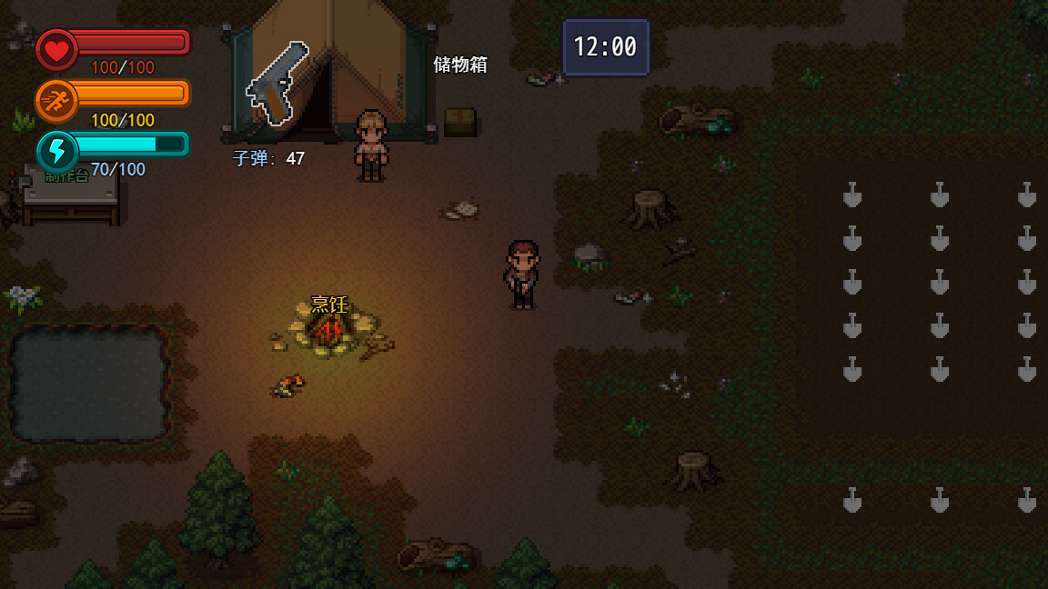 疫地求生 screenshot 2
