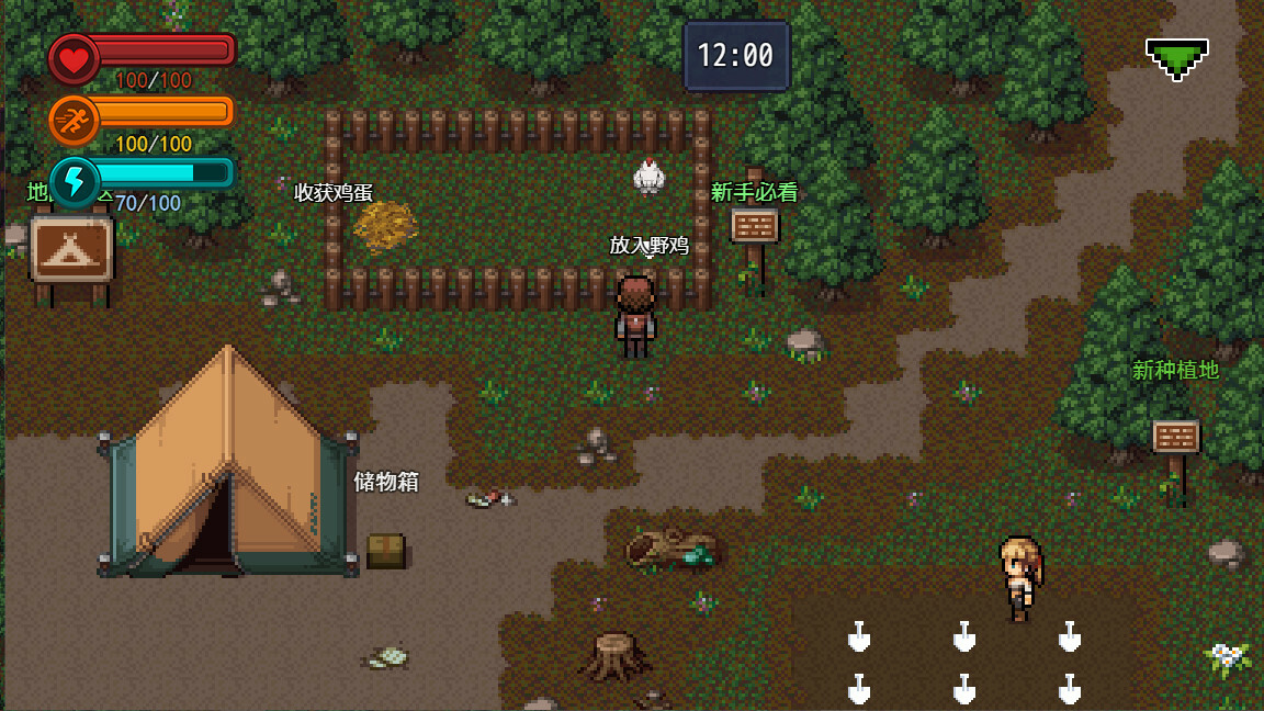 疫地求生 screenshot 4