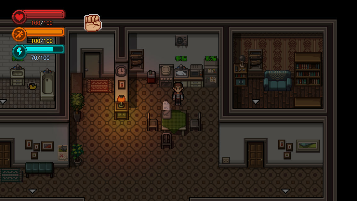 疫地求生 screenshot 1