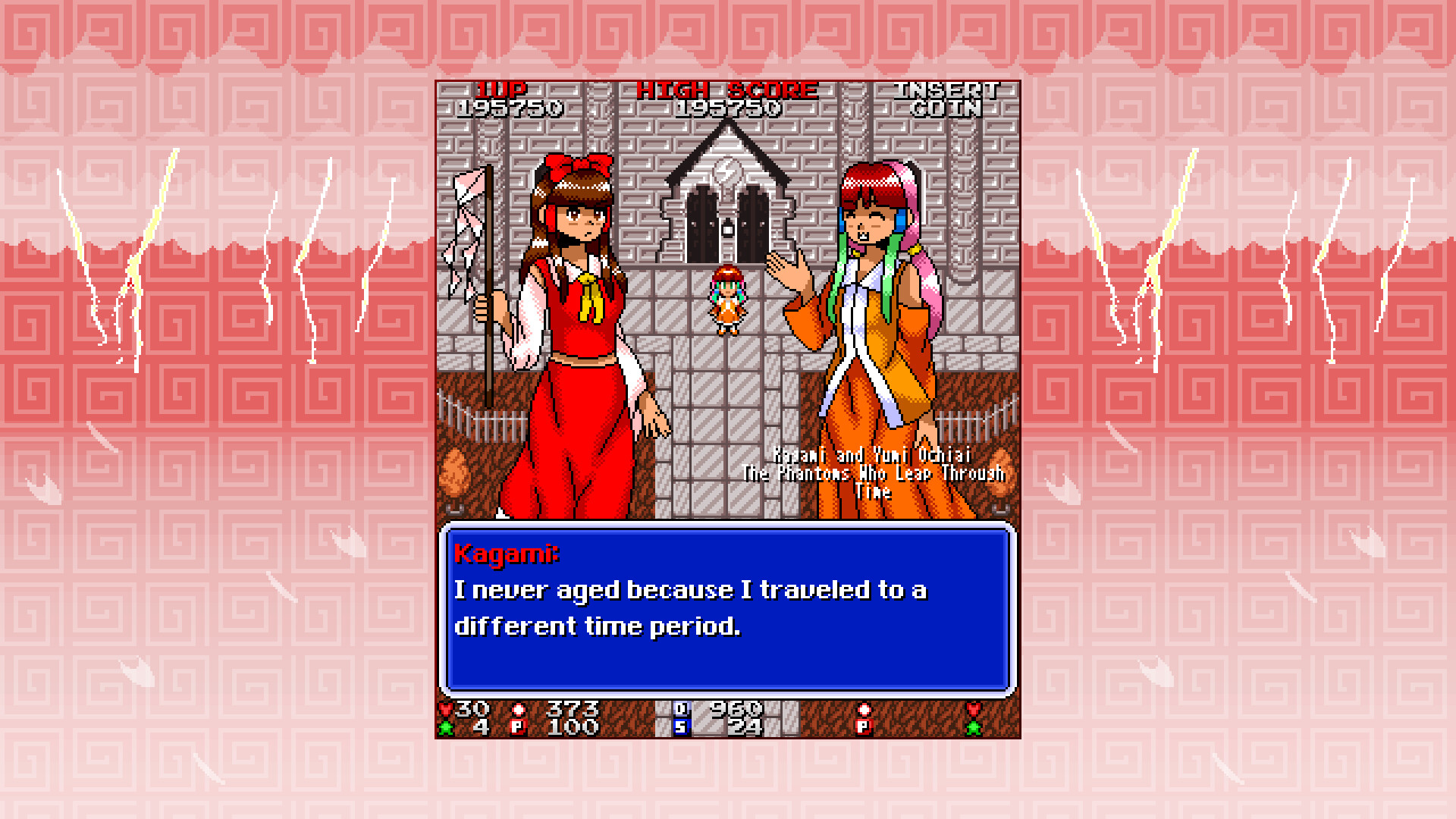Touhou Meijinka ~ Song of Divine Tempest screenshot 3