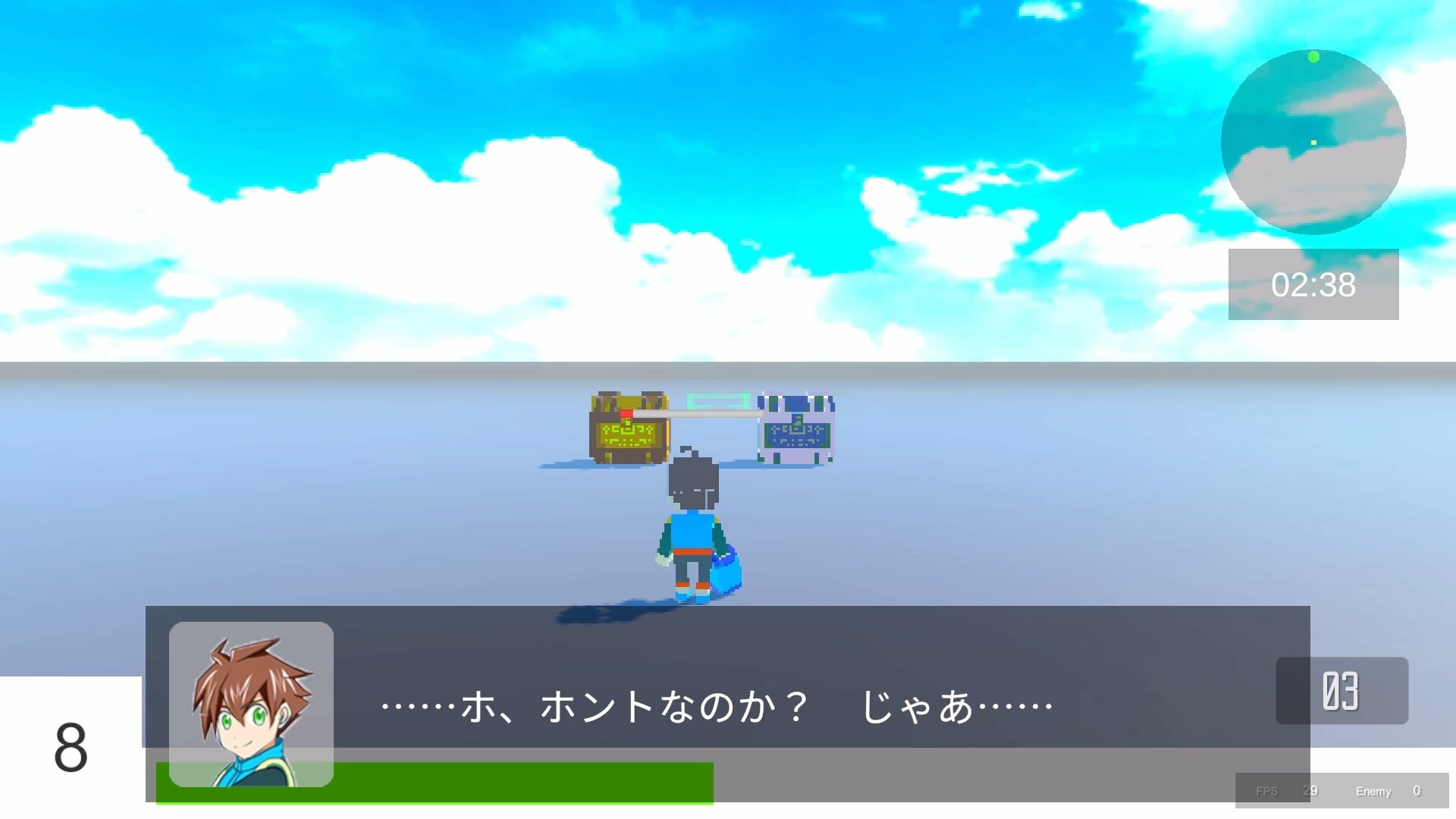 Childhood's RUSH screenshot 5