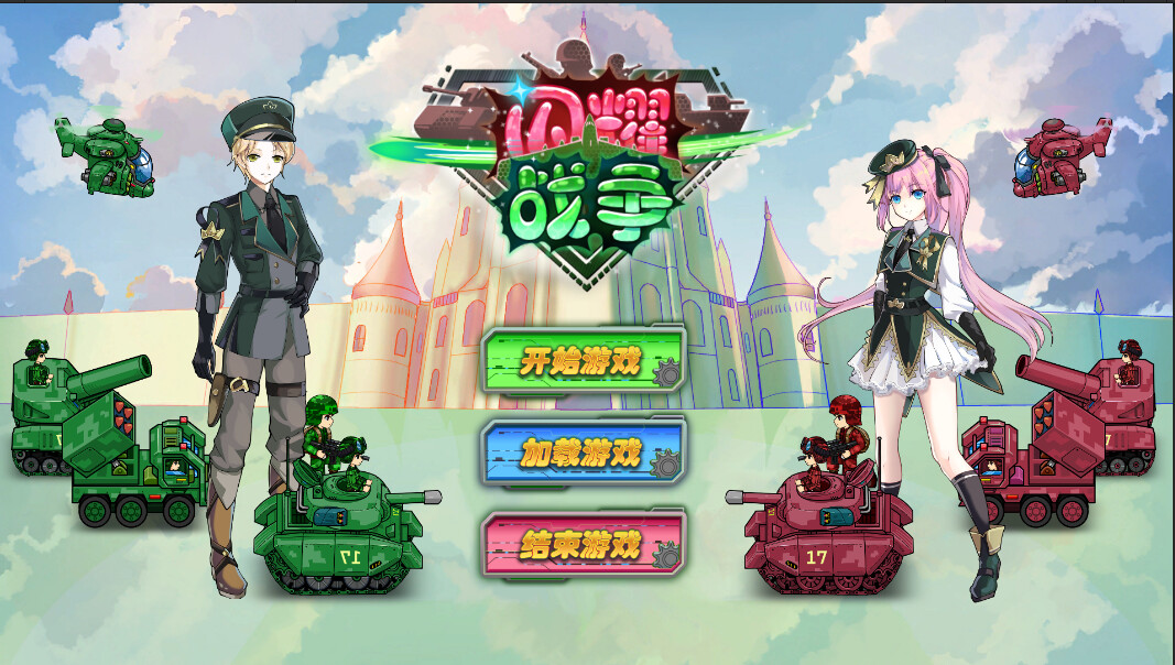 闪耀战争 screenshot 3