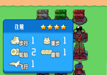 闪耀战争 screenshot 1