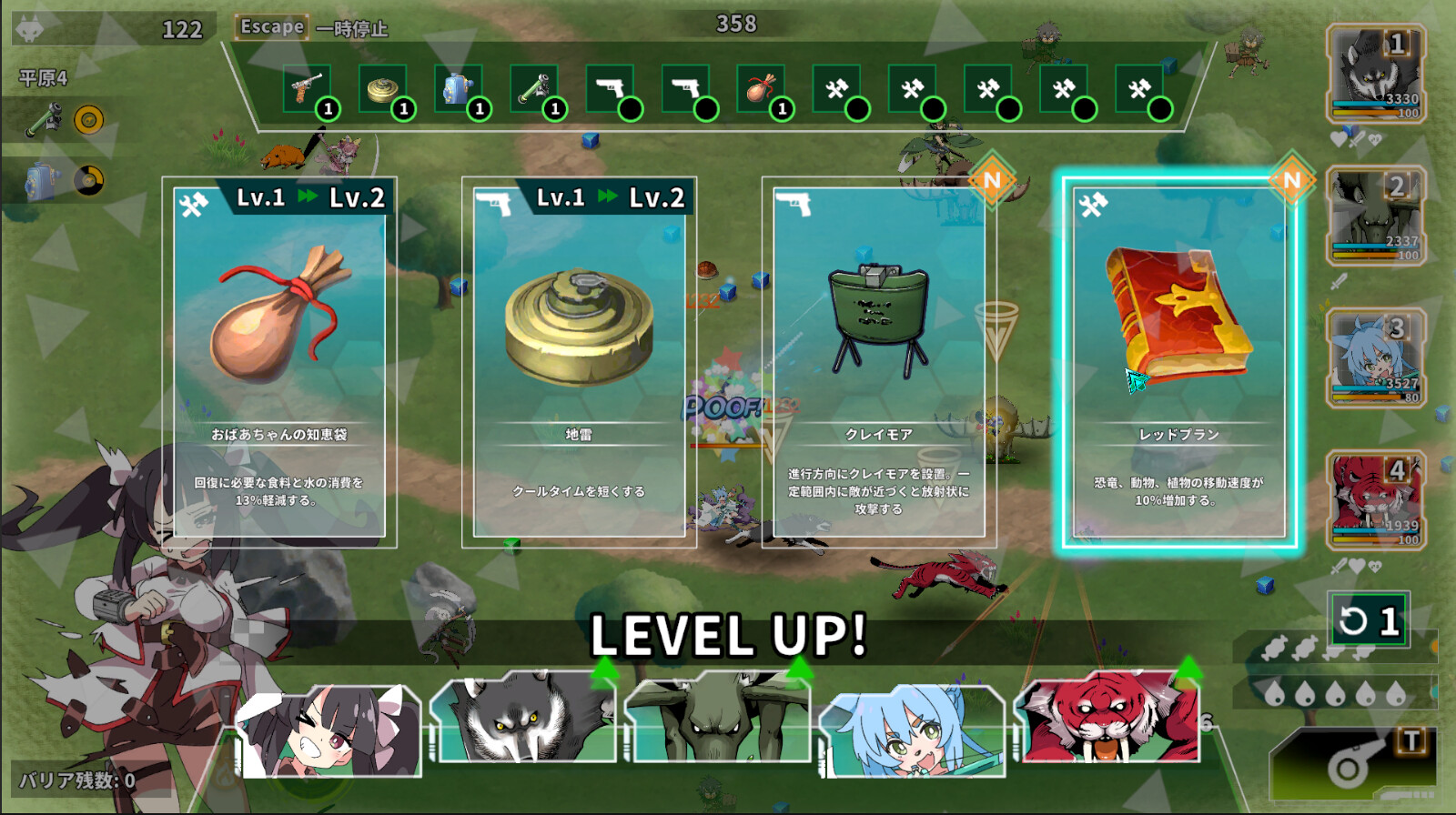 Struggle F.O screenshot 3