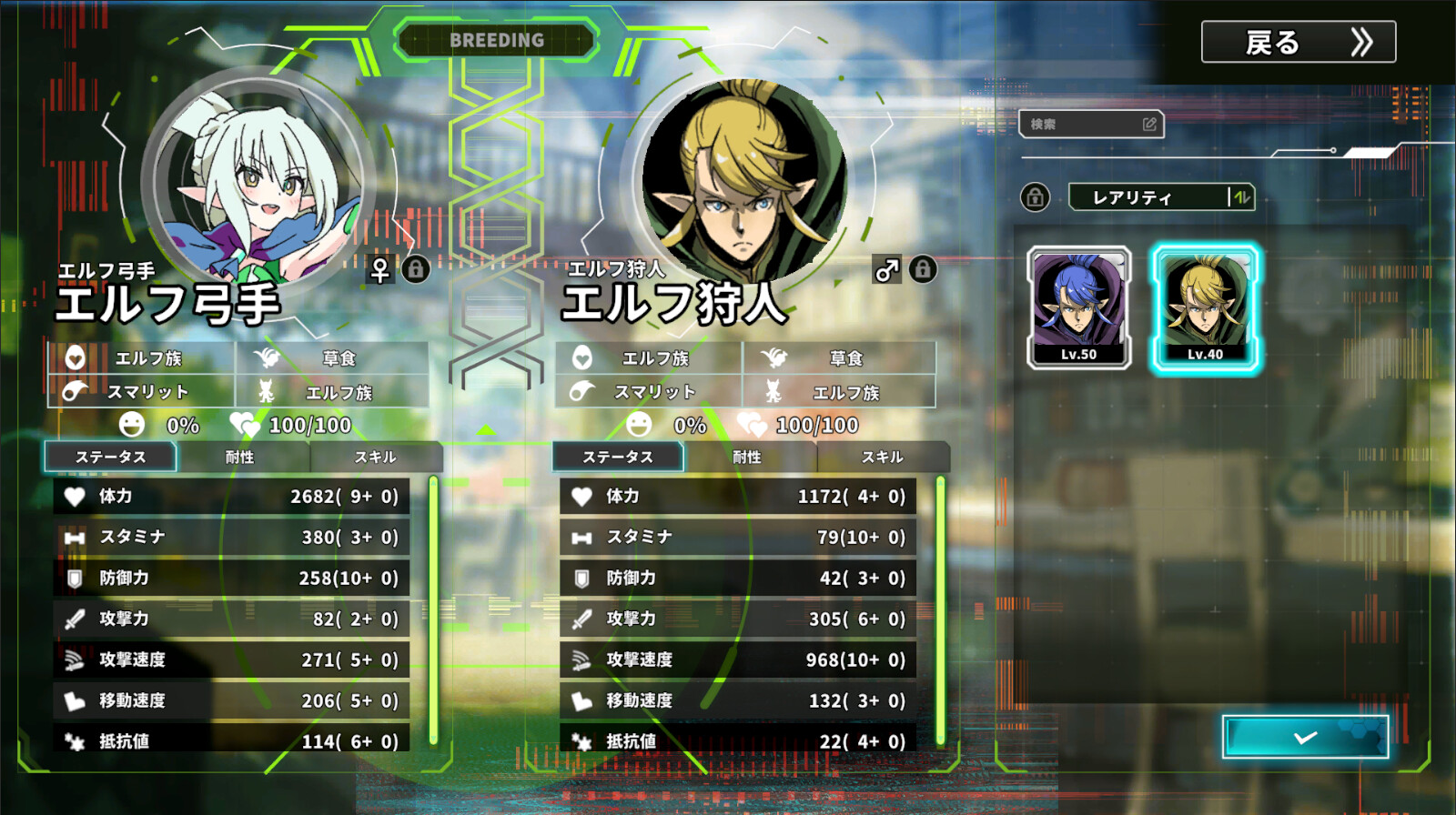 Struggle F.O screenshot 5