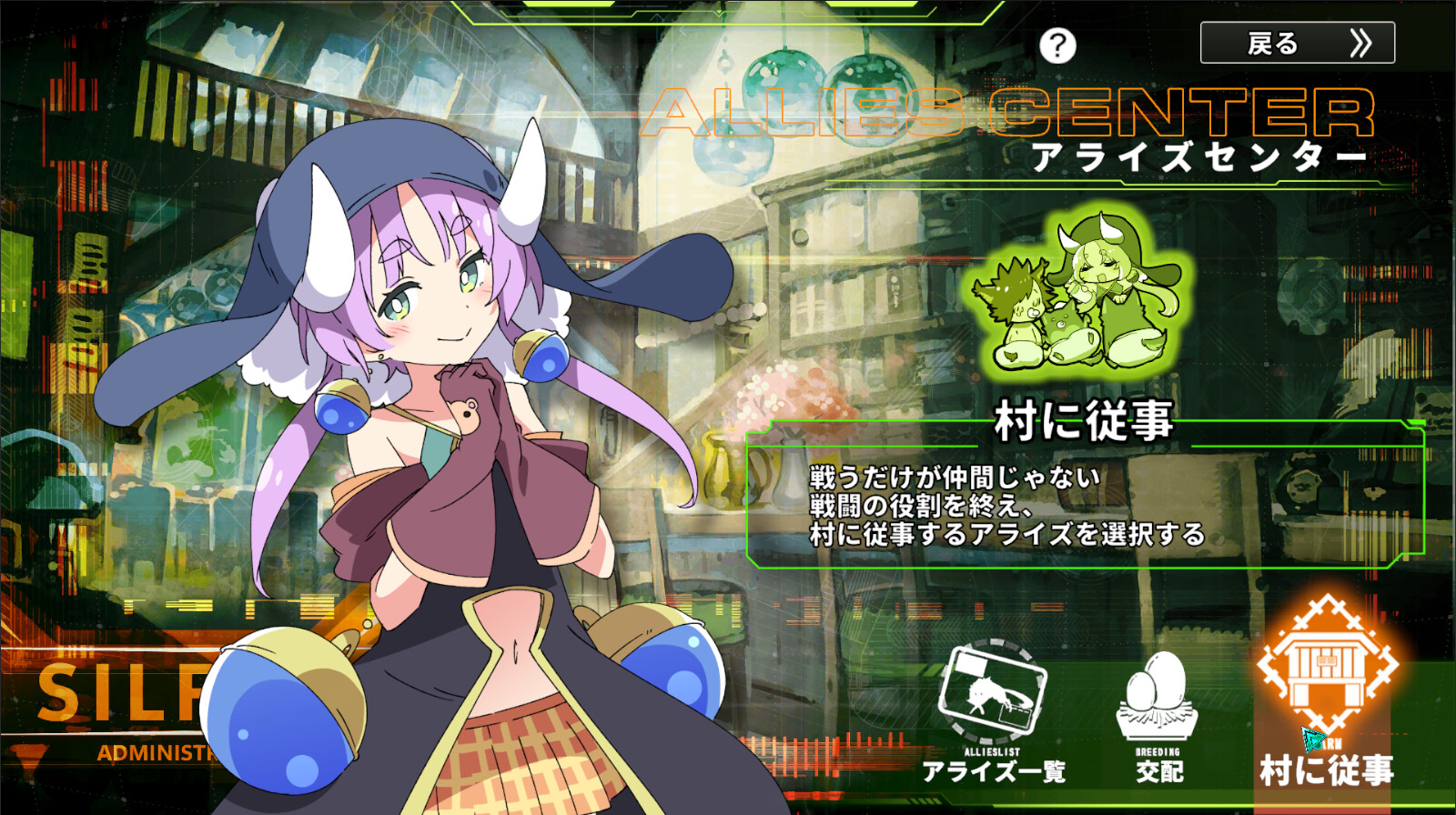 Struggle F.O screenshot 4