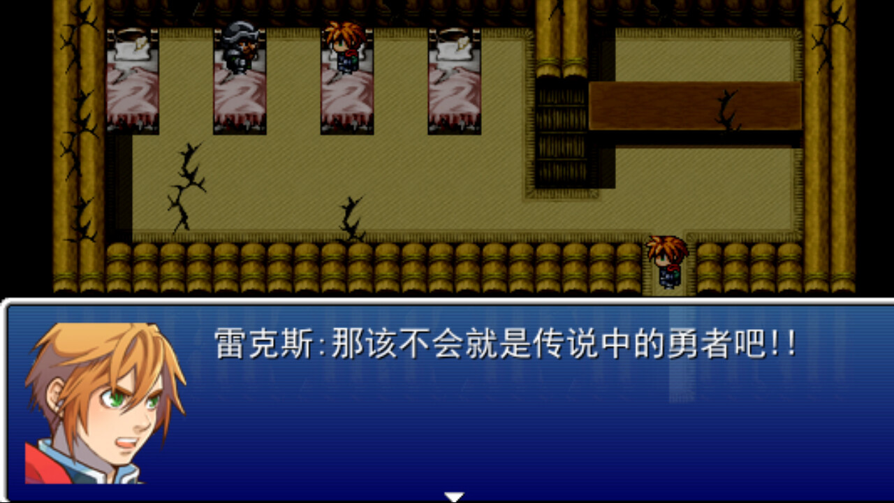 拯救公主:勇者之约 screenshot 3