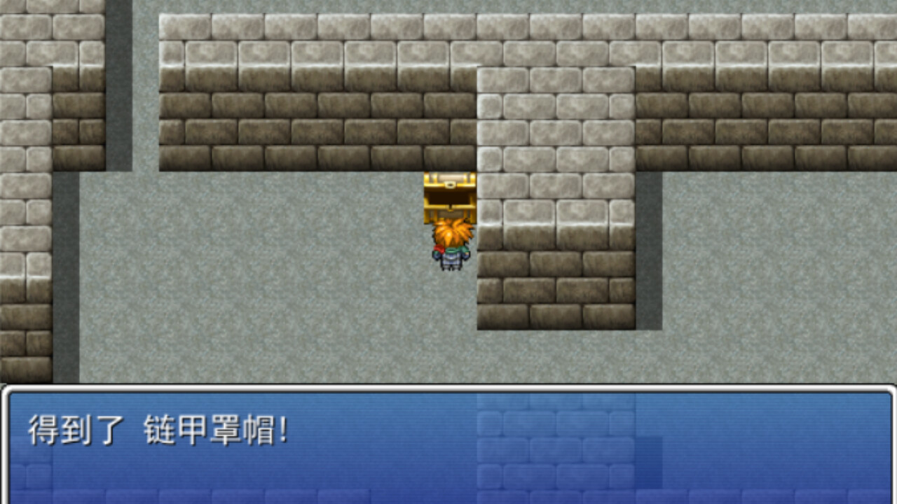 拯救公主:勇者之约 screenshot 5