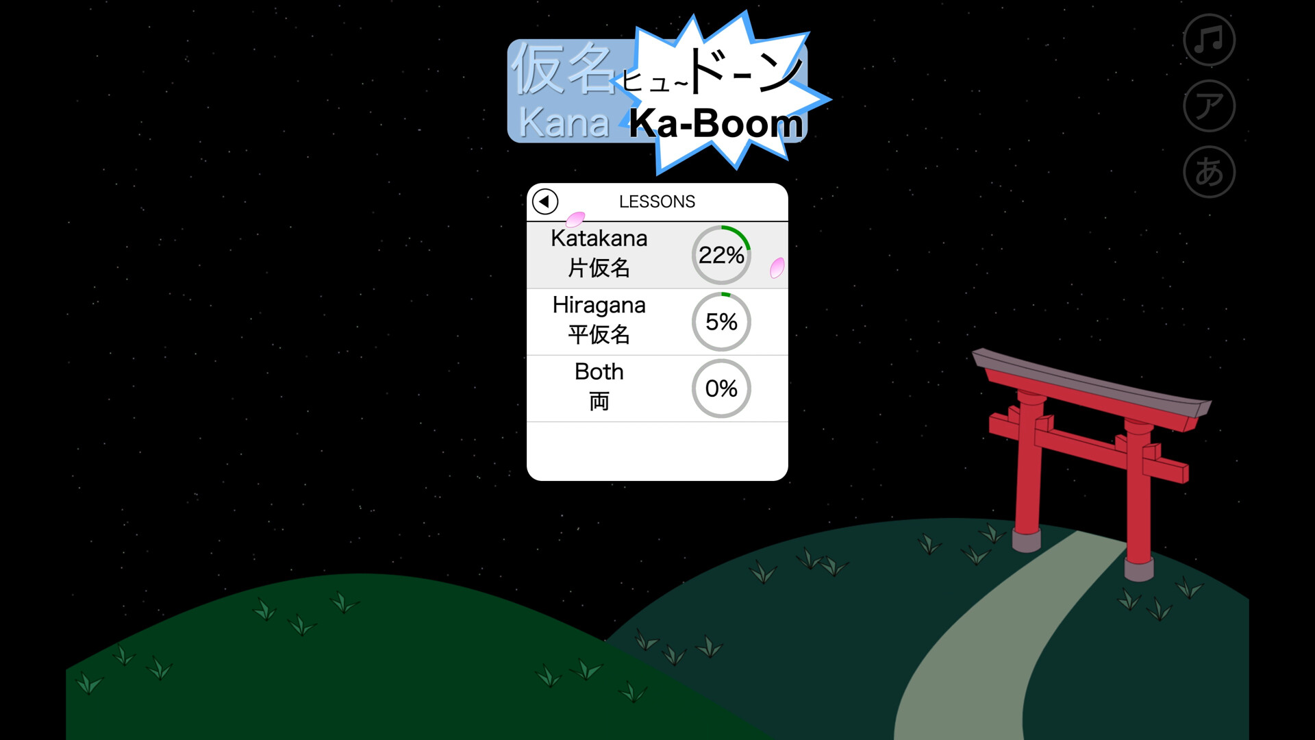 Kana Ka-Boom screenshot 5